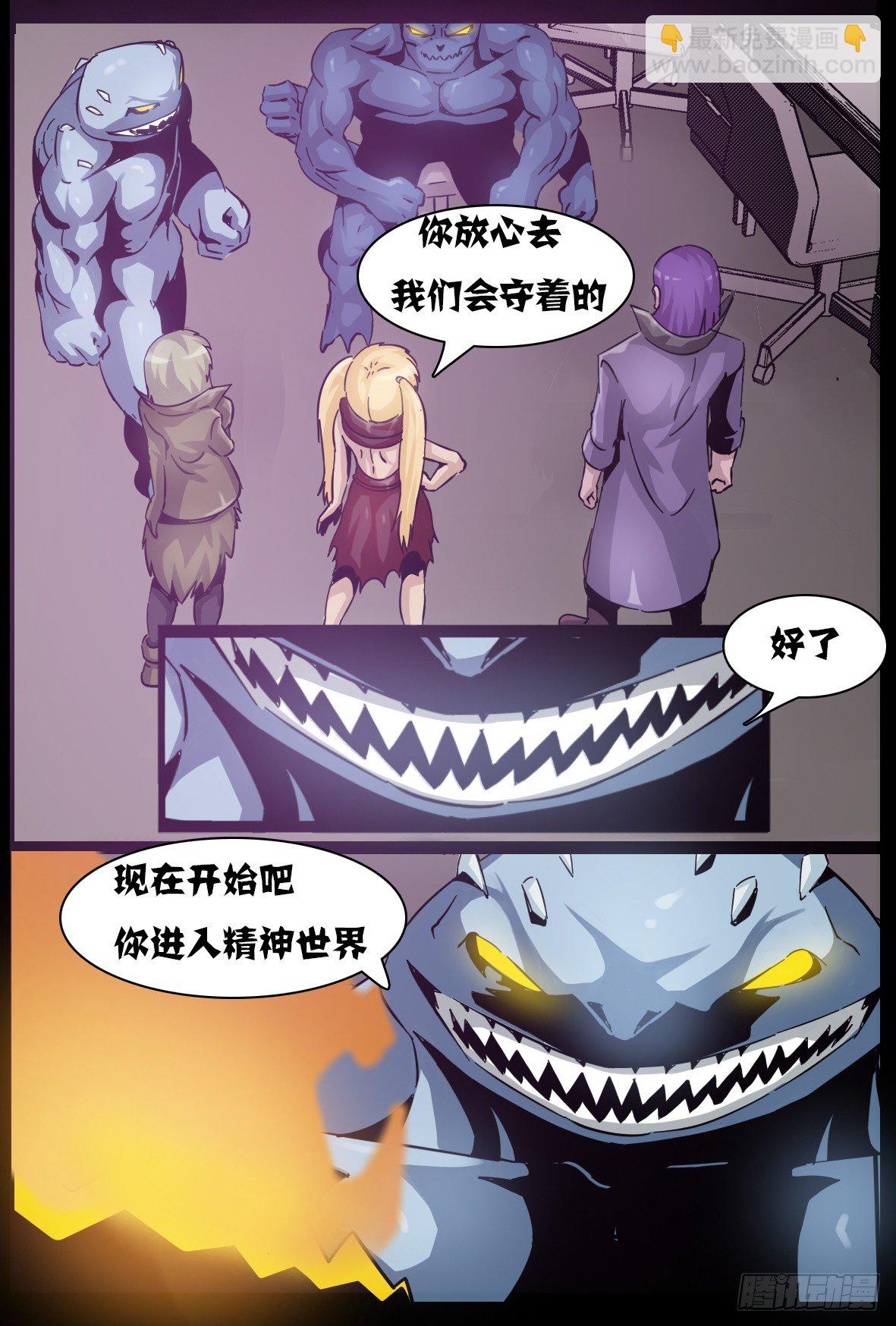 第六十四话：使用权-第65话
