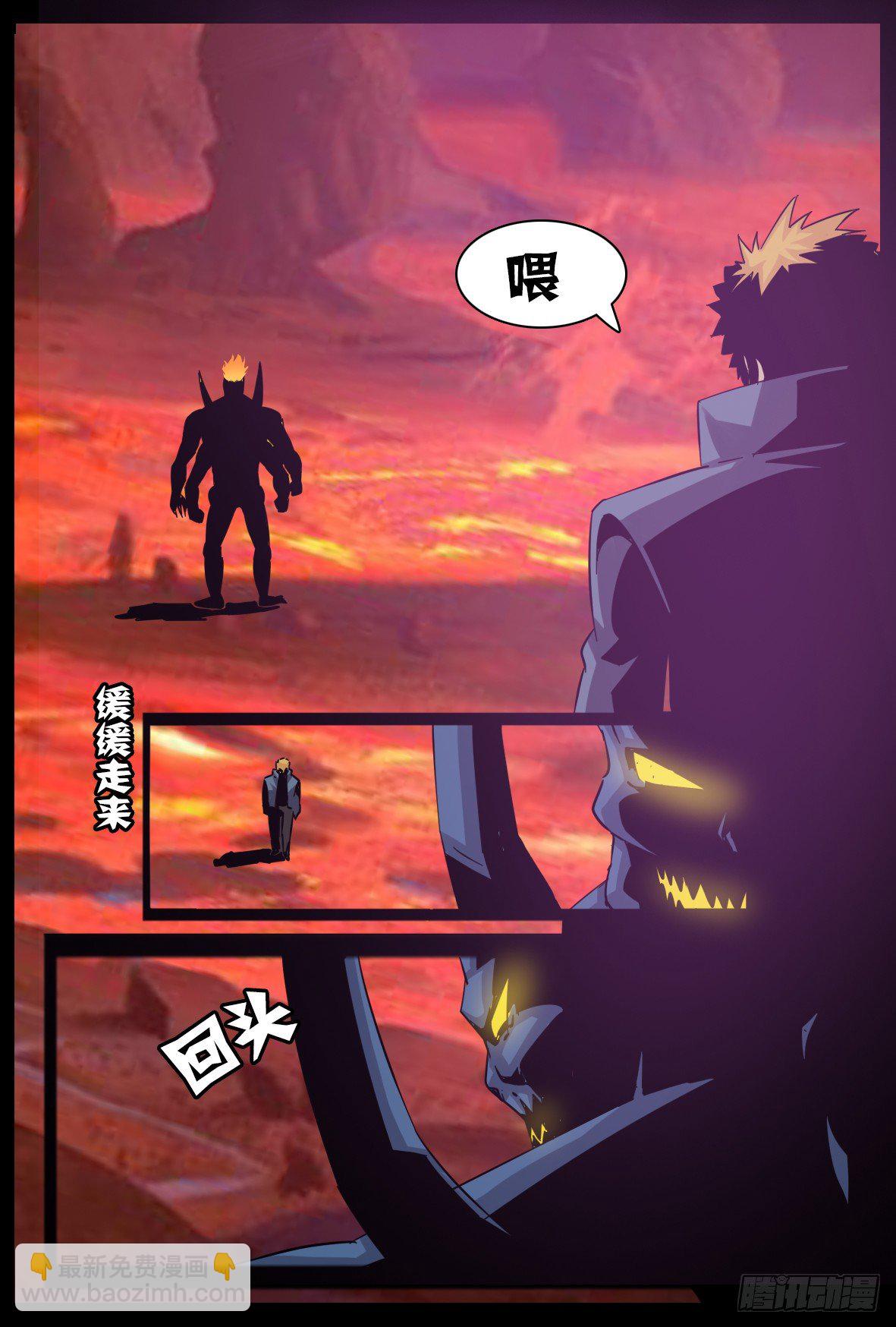 第六十四话：使用权-第65话
