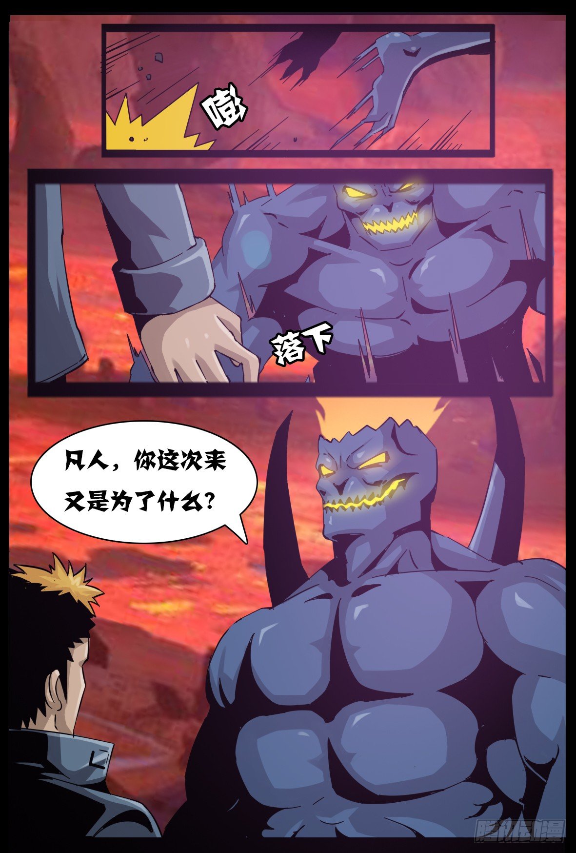 第六十四话：使用权-第65话