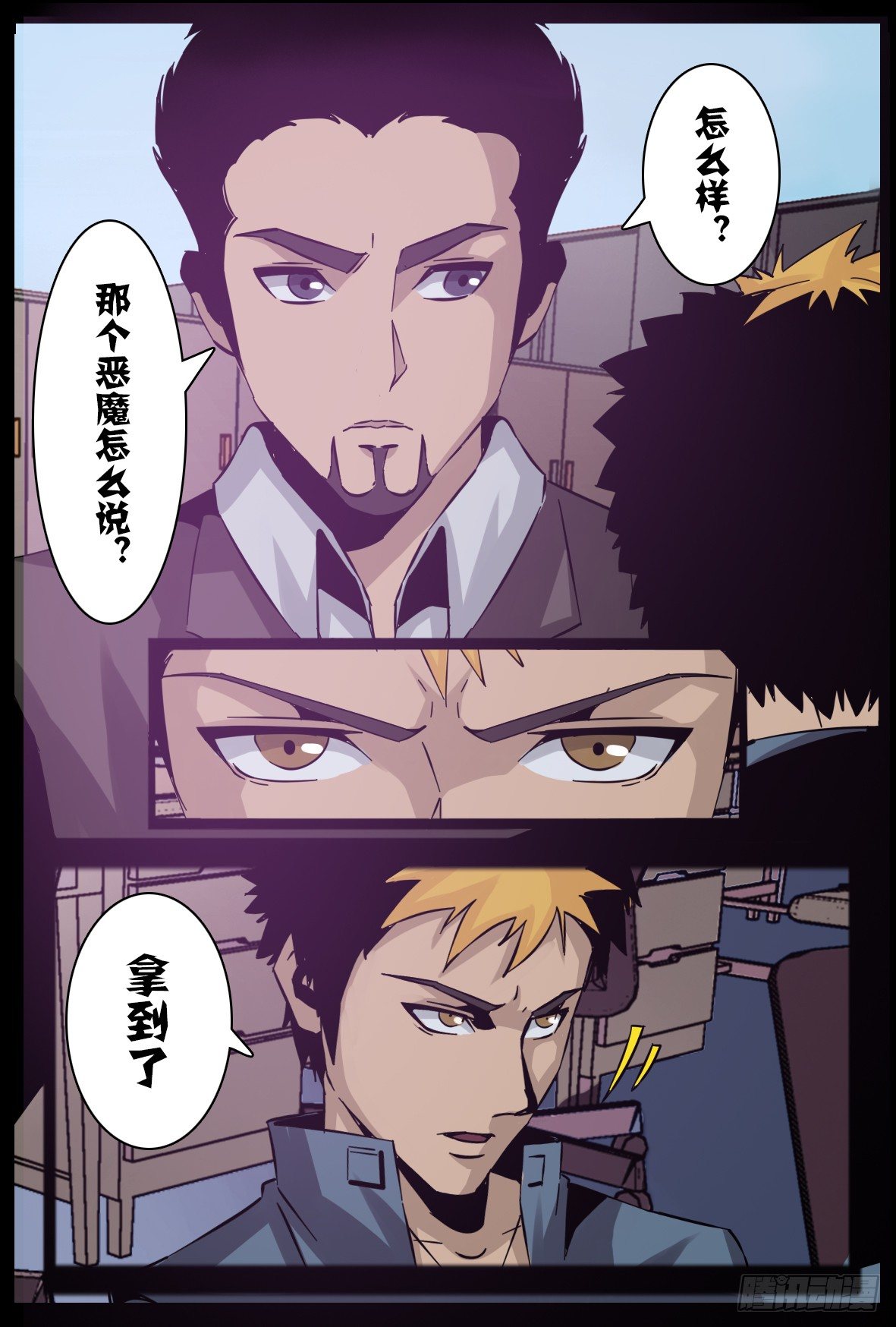 第六十六话：围攻-第67话