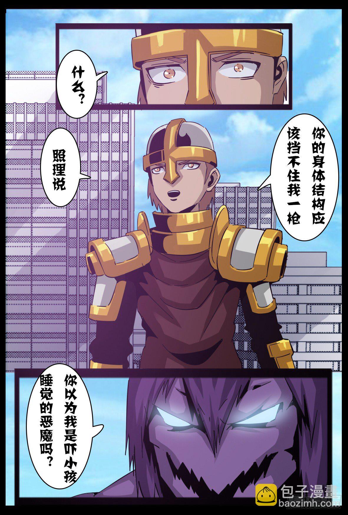 第六十八话：困斗-第69话