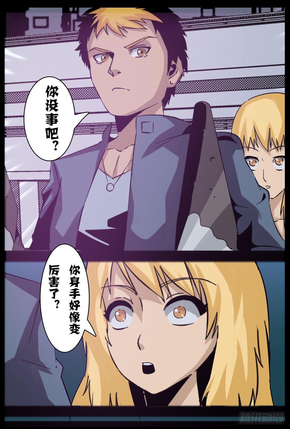 第六十八话：困斗-第69话