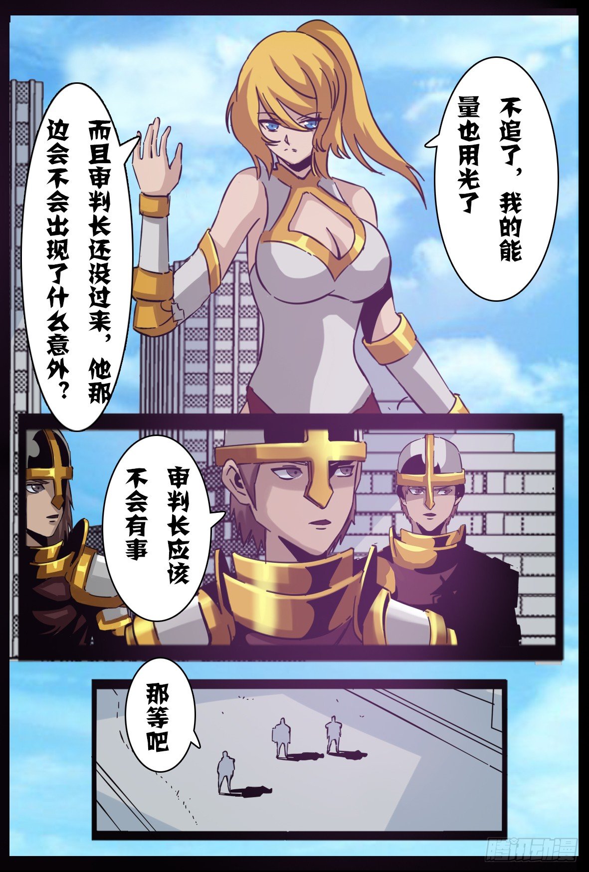 第七十二话：爆炸-第73话