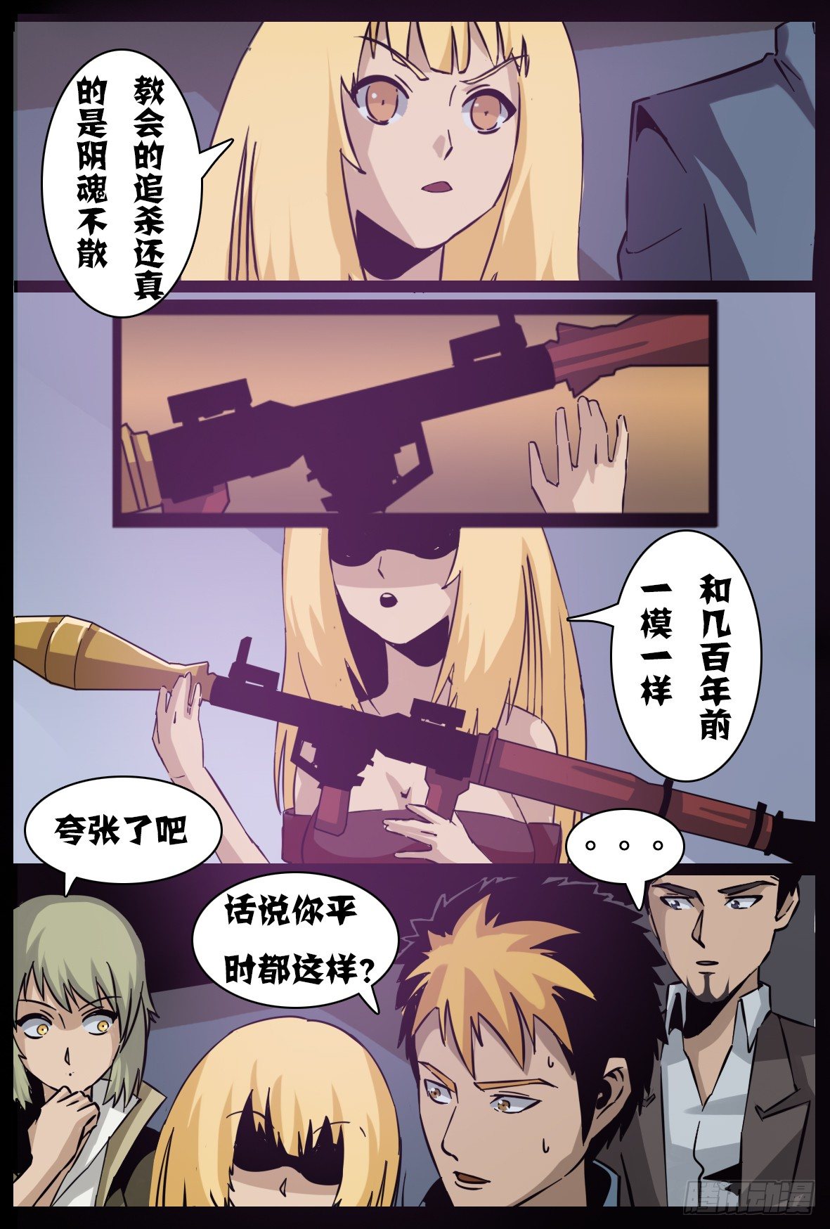 第七十二话：爆炸-第73话