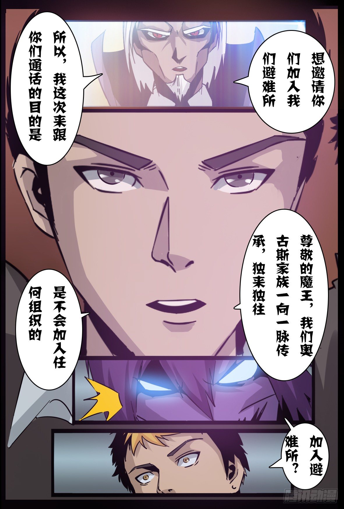 第七十四话：解体？-第75话