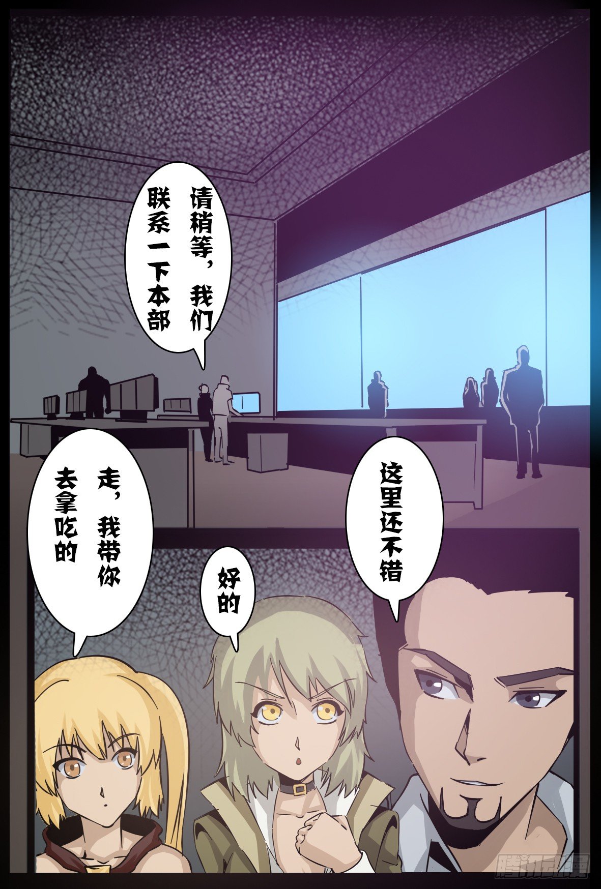 第七十四话：解体？-第75话