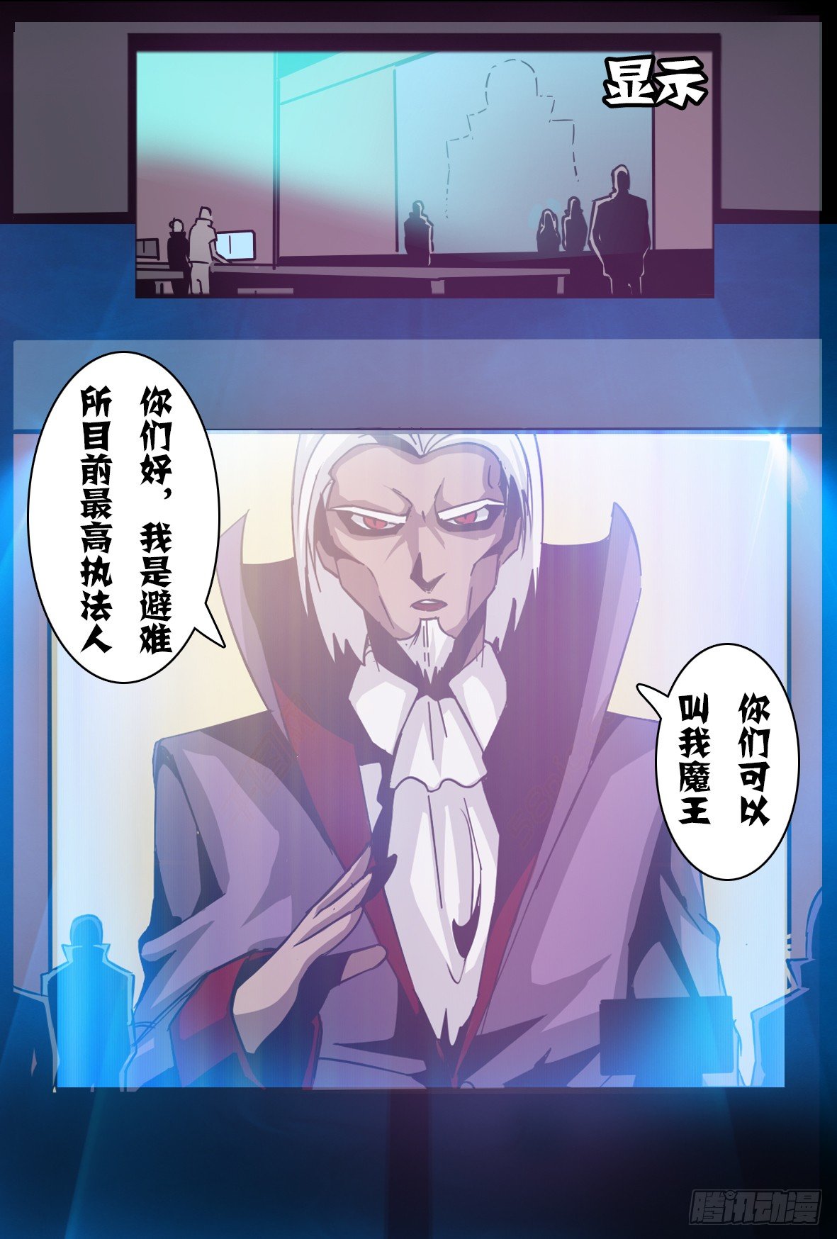 第七十四话：解体？-第75话