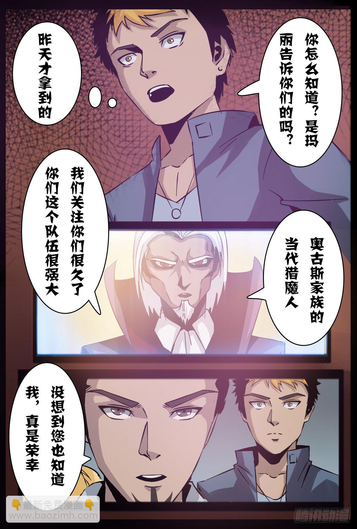 第七十四话：解体？-第75话