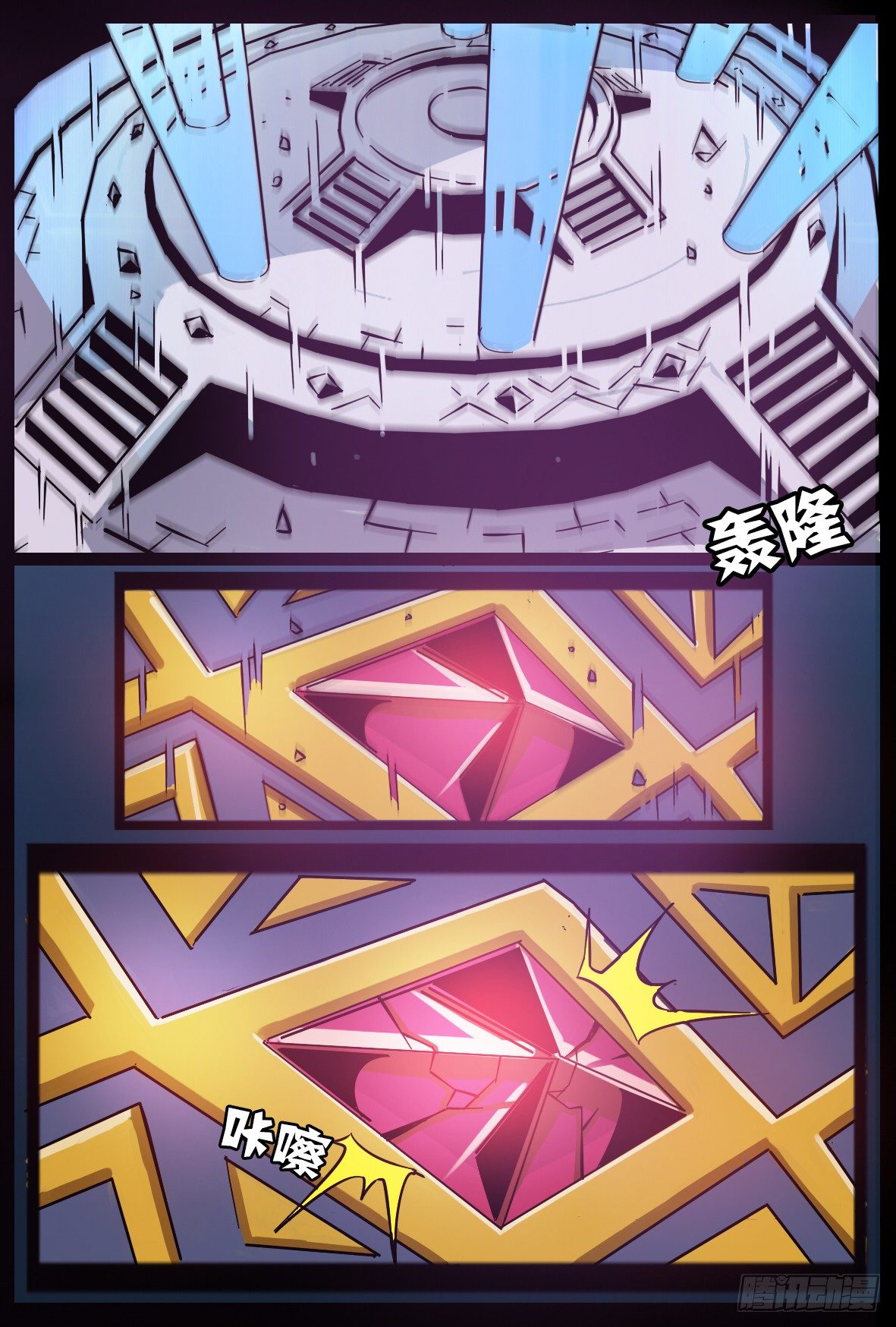 第七十六话：神秘洞穴-第77话