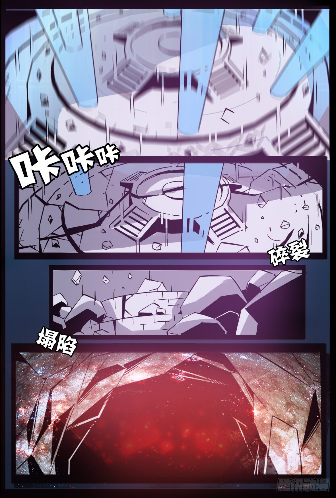 第七十六话：神秘洞穴-第77话