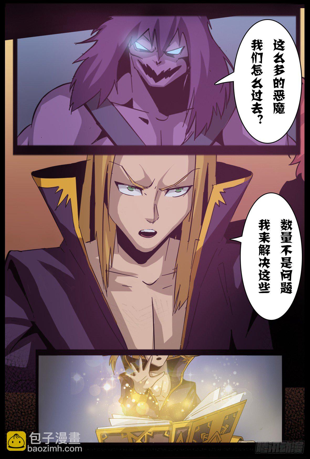 第八十二话：主教之威-第83话