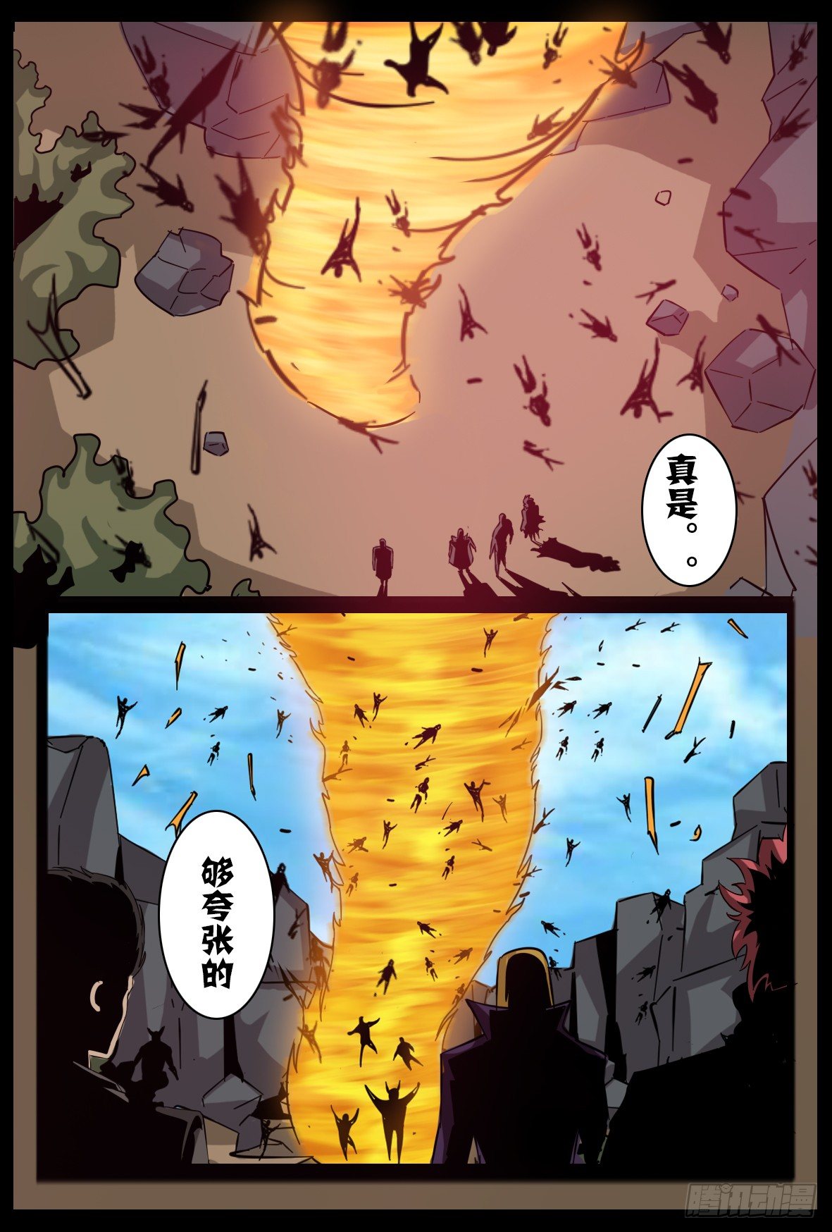 第八十二话：主教之威-第83话