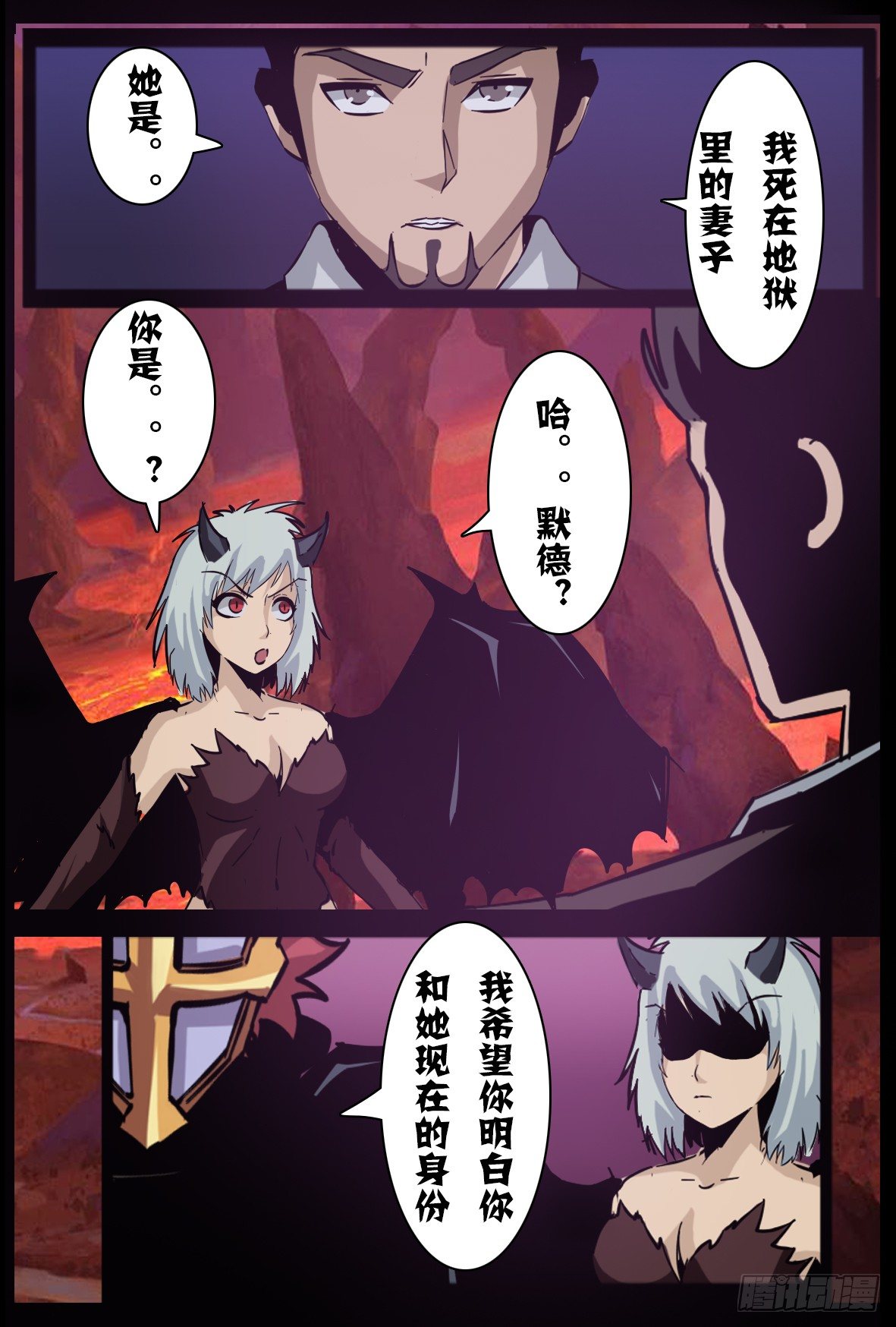 第八十八话：留下-第89话
