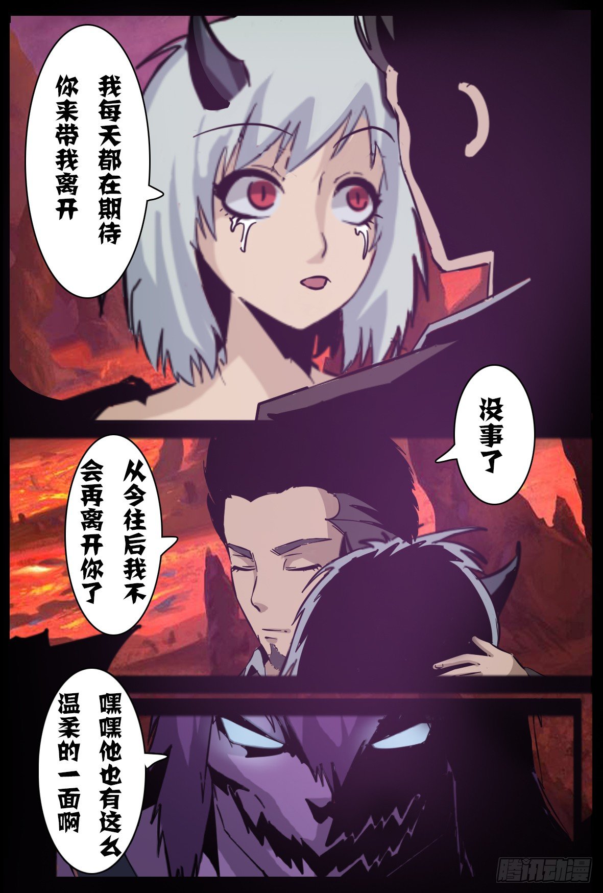第八十八话：留下-第89话