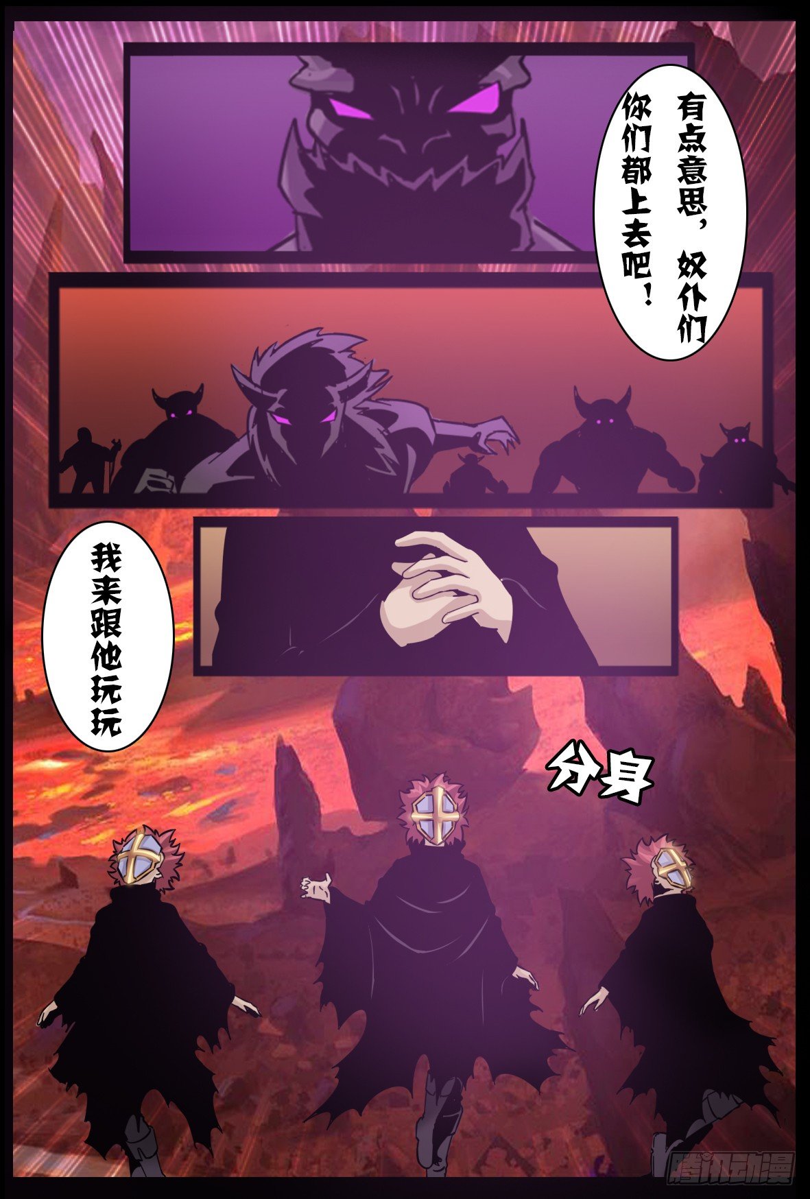 第八十八话：留下-第89话