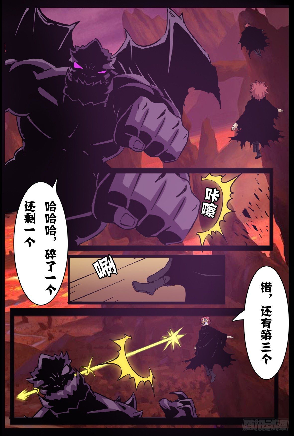 第八十八话：留下-第89话