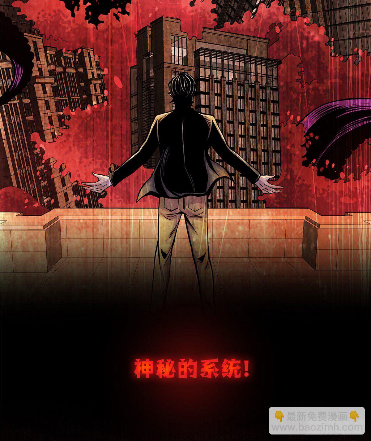 预告-第1话