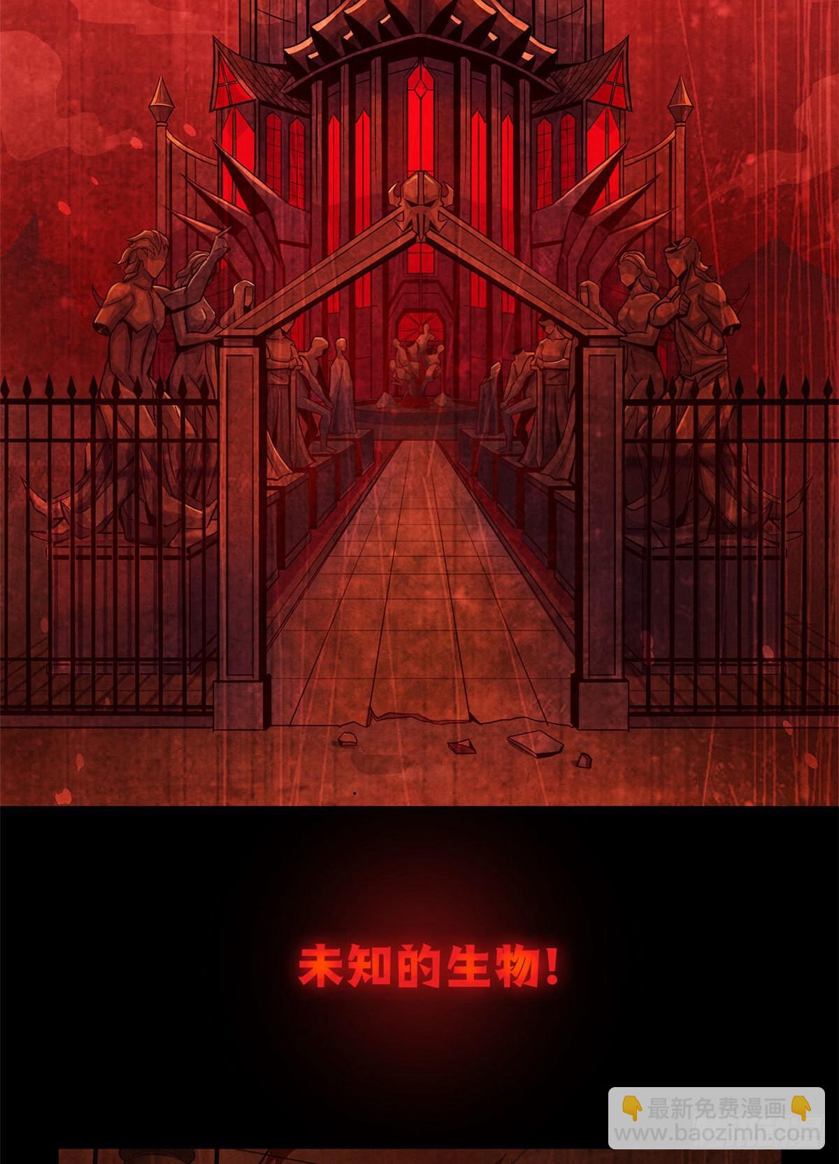 预告-第1话