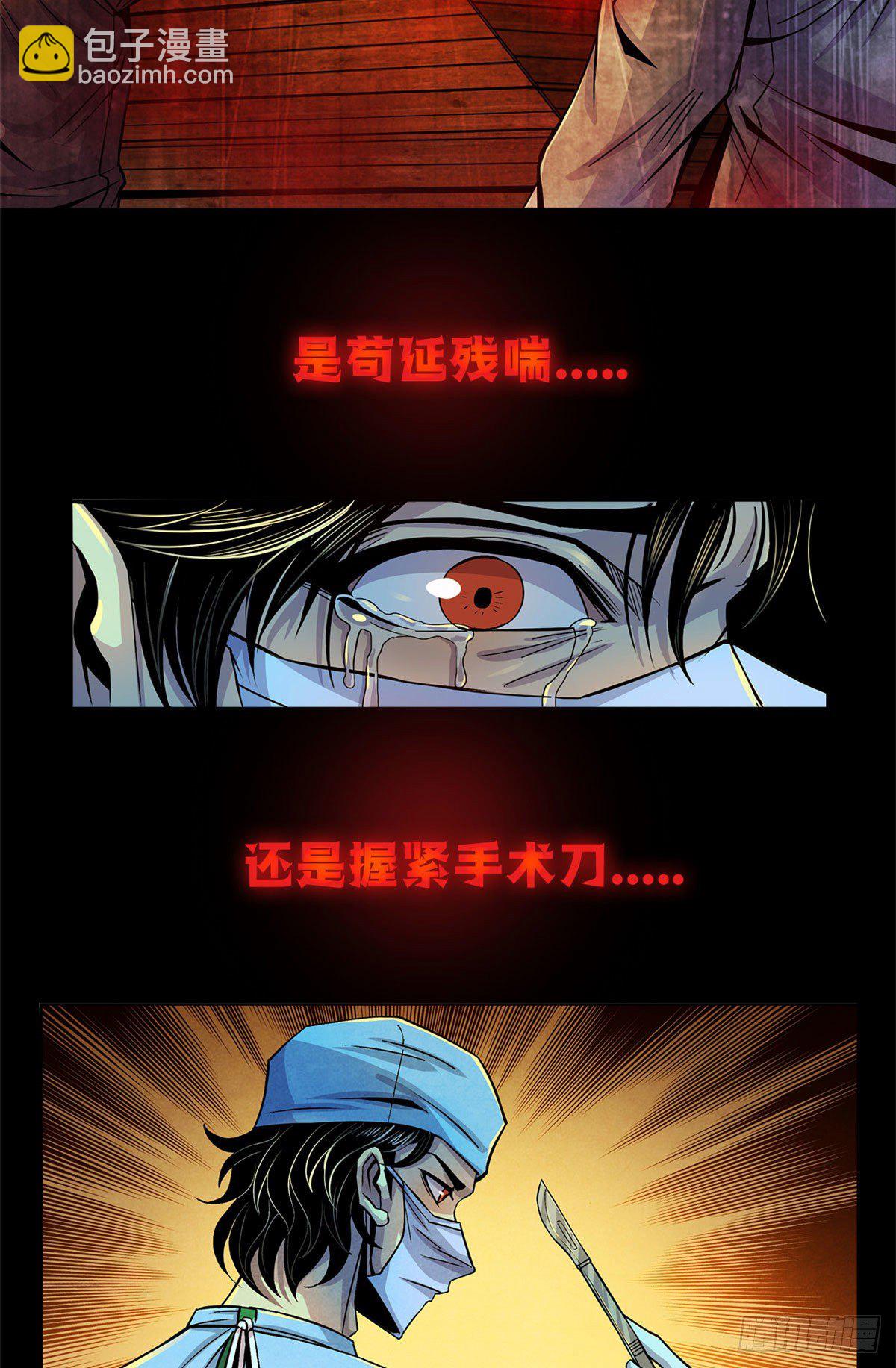 预告-第1话
