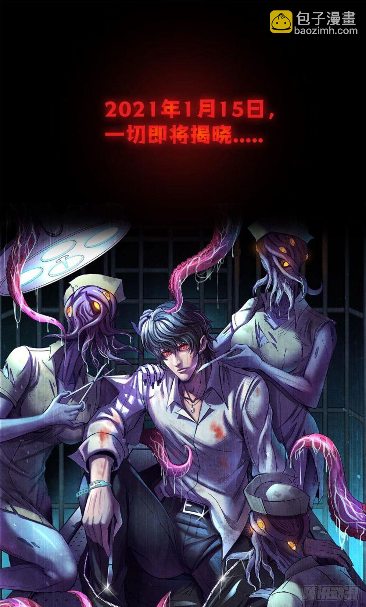 预告-第1话