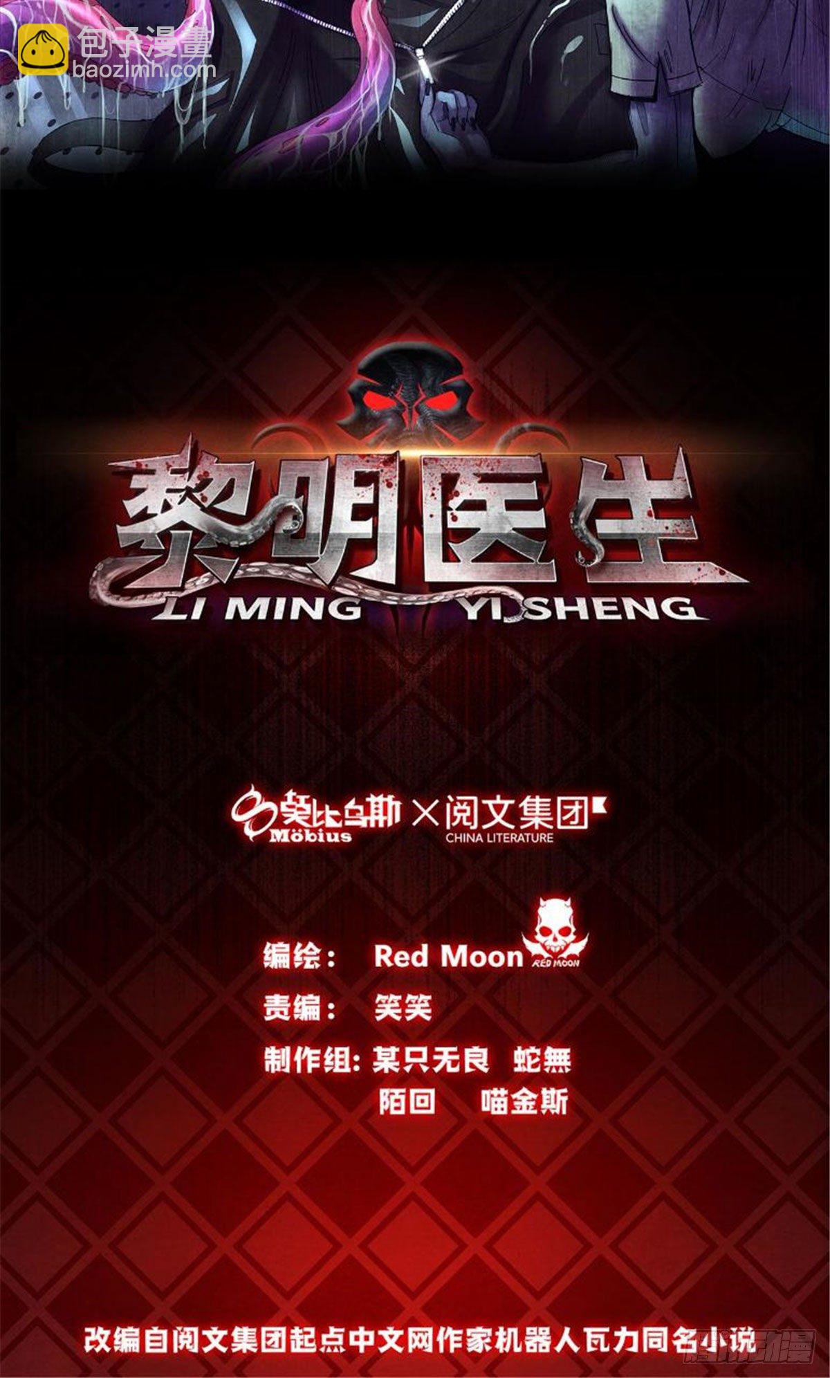 预告-第1话