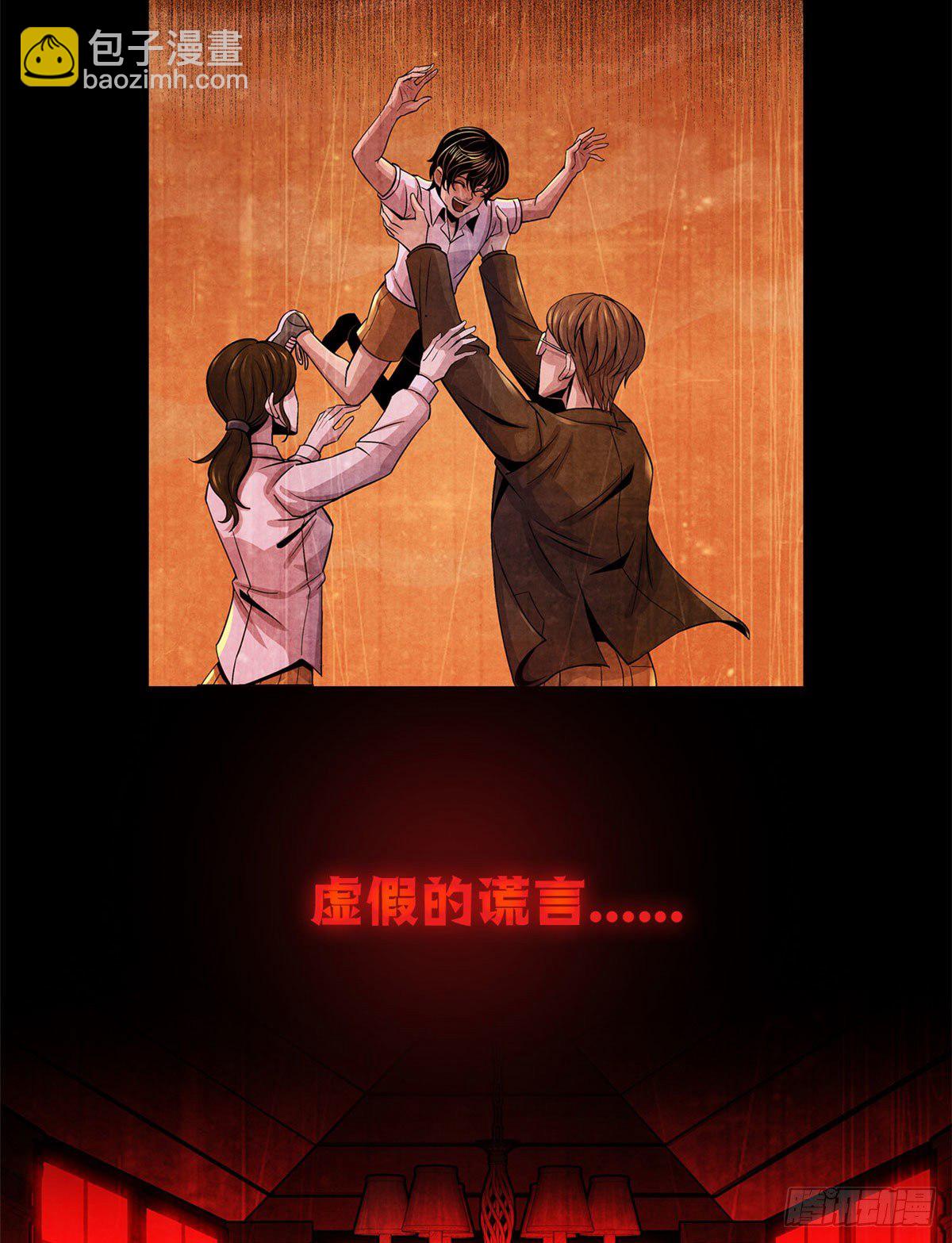 预告-第1话