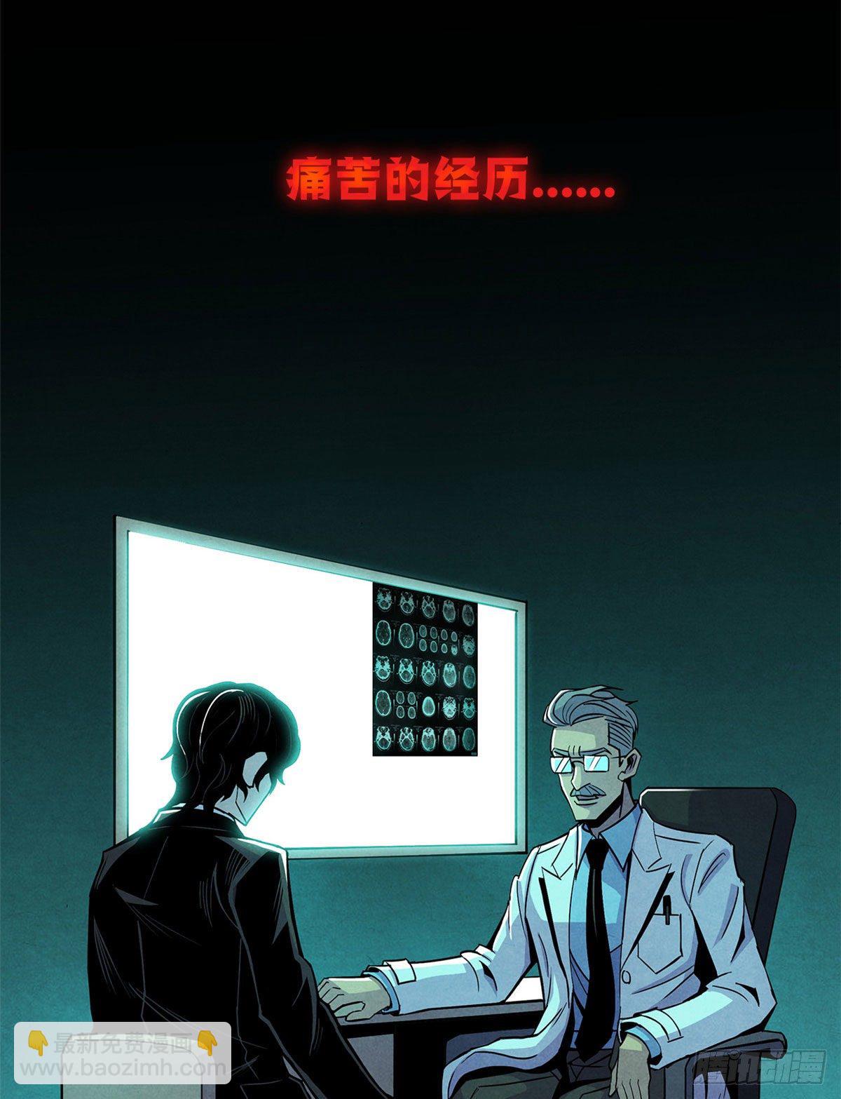 预告-第1话