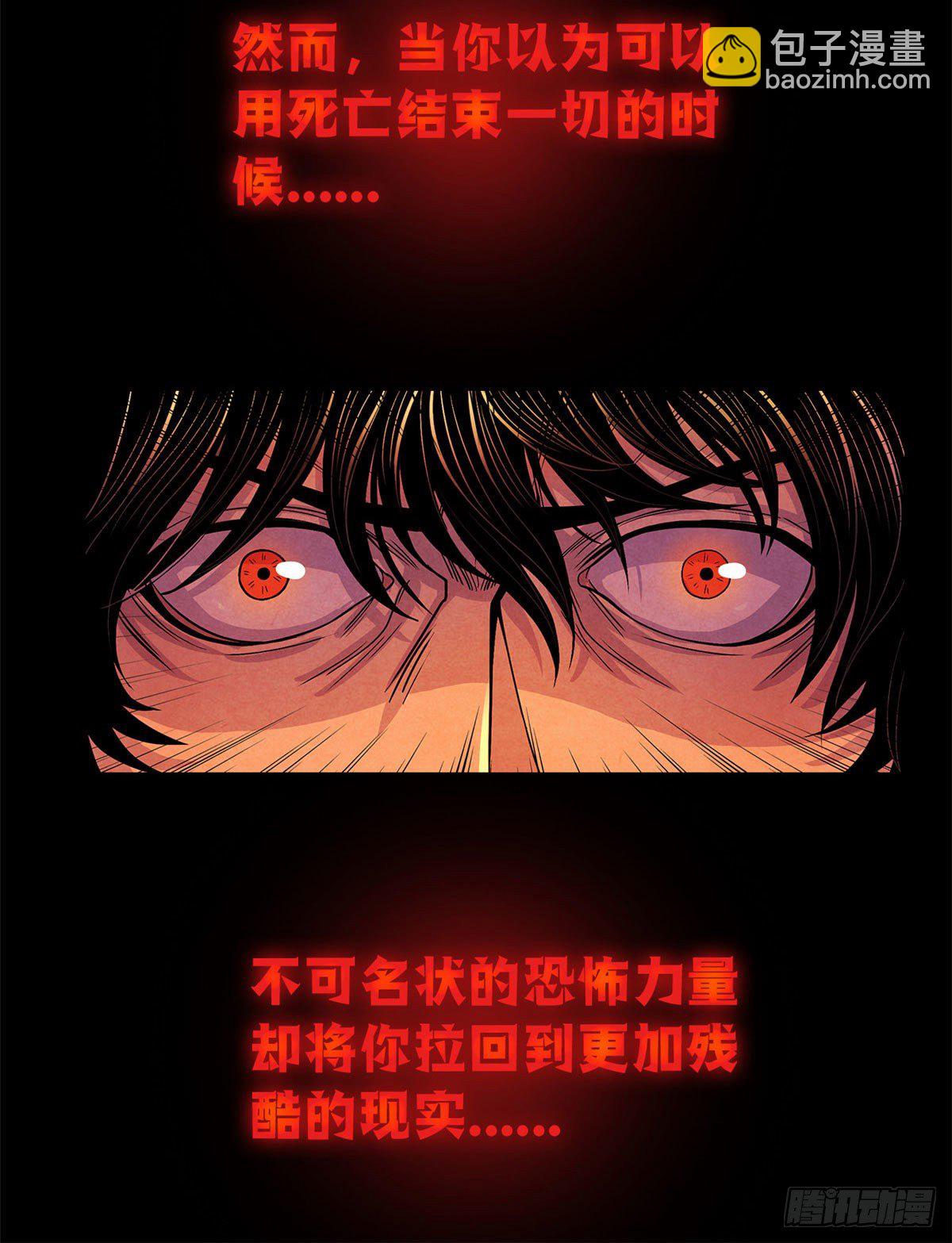 预告-第1话