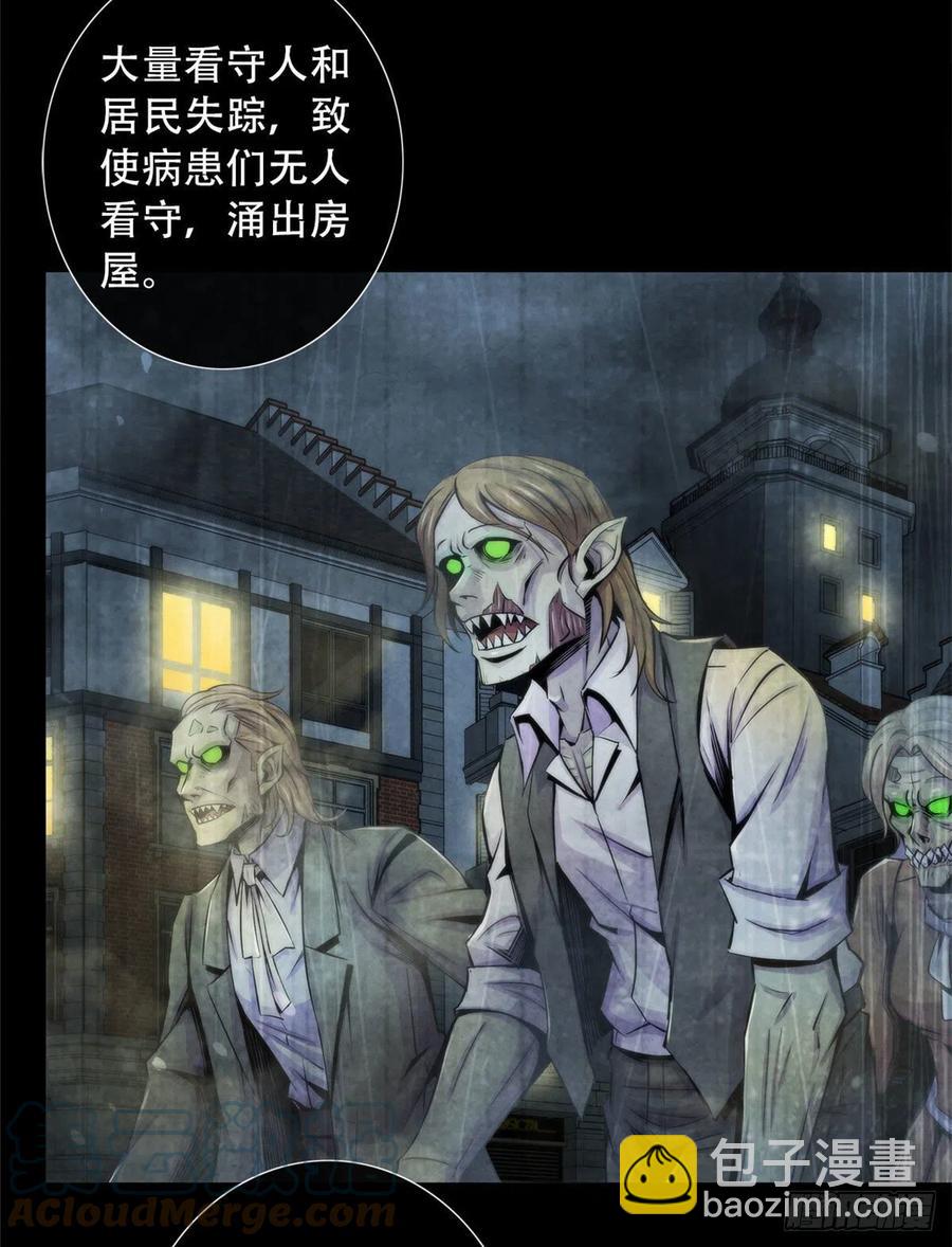 97 梦境世界与清醒世界-第101话