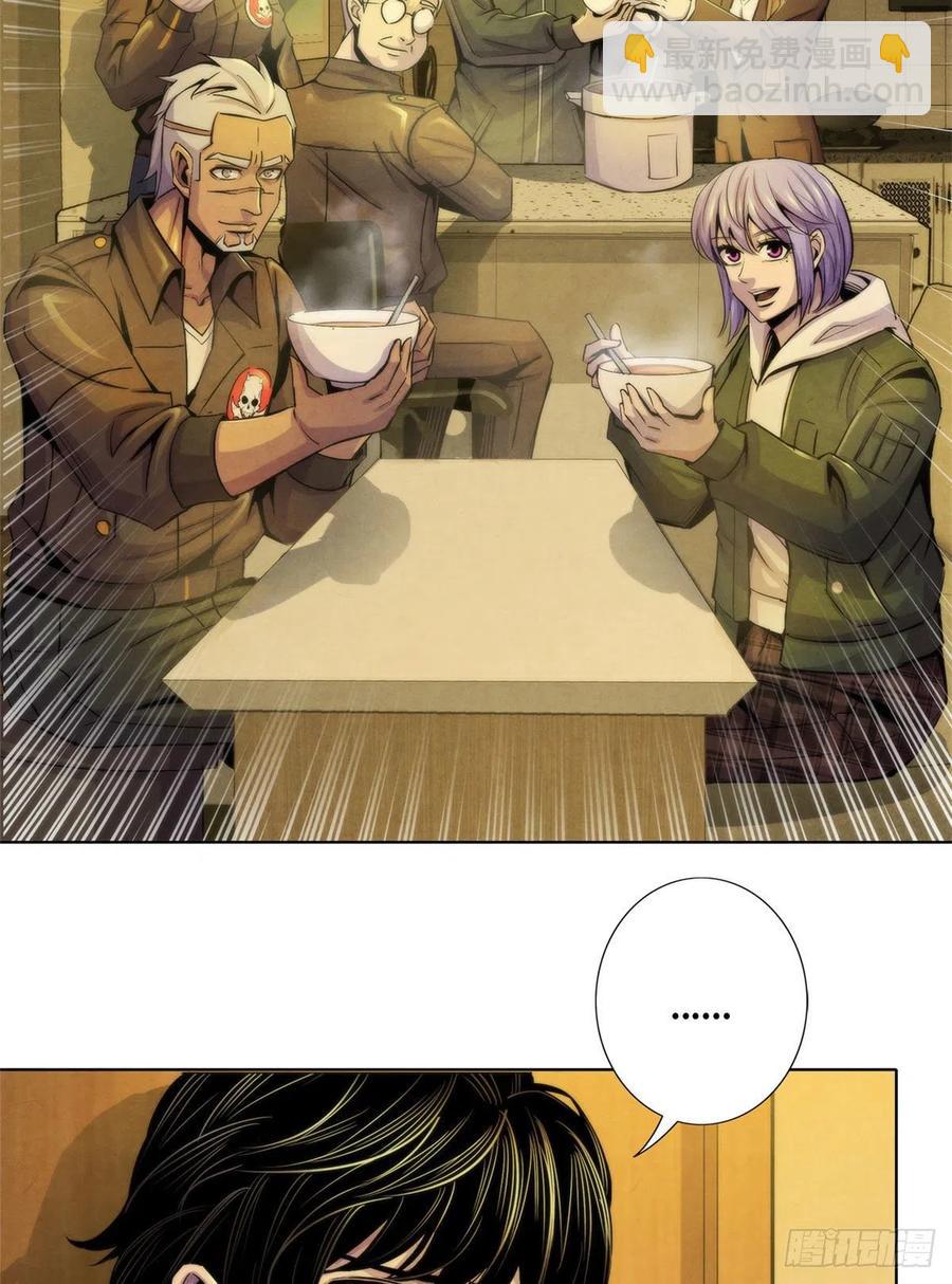 99 出发-第103话