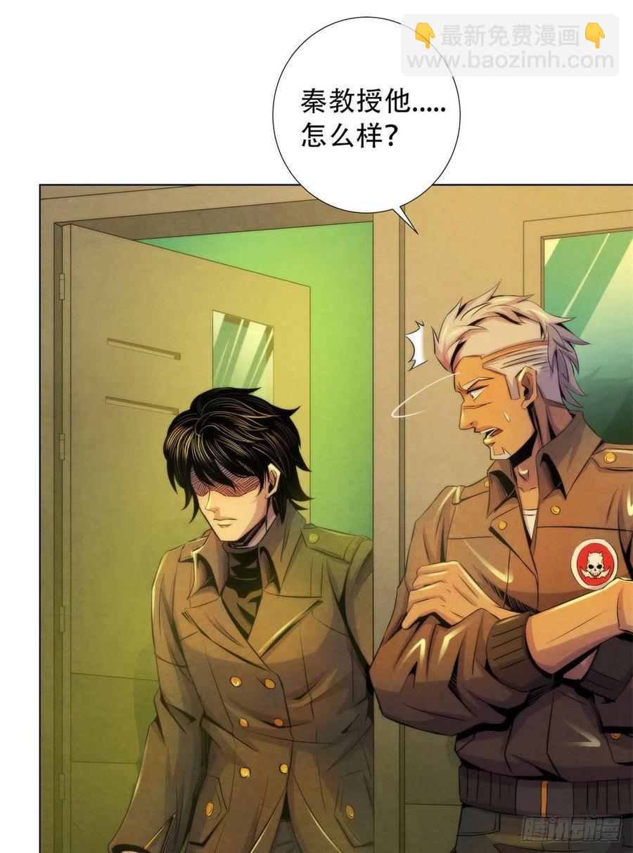 99 出发-第103话