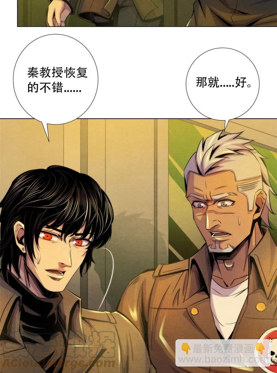 99 出发-第103话