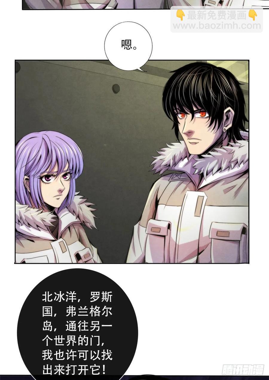 99 出发-第103话