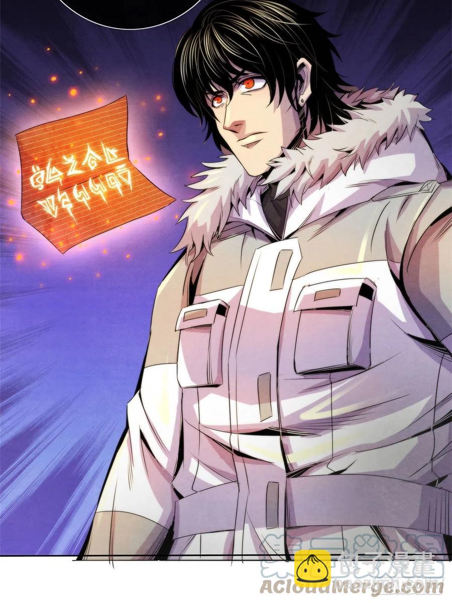 99 出发-第103话