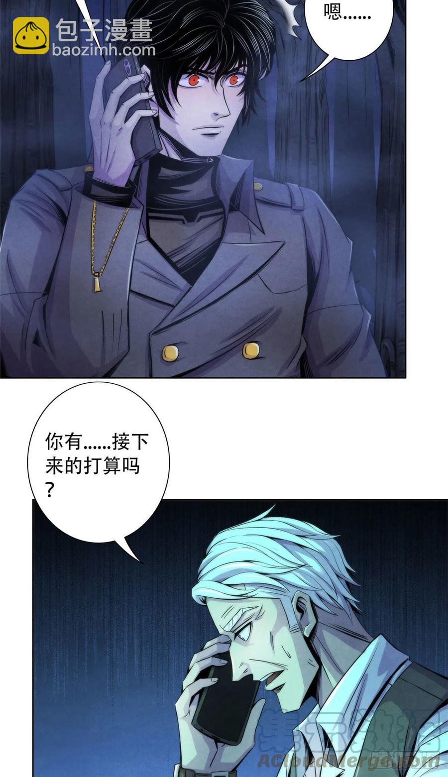99 出发-第103话