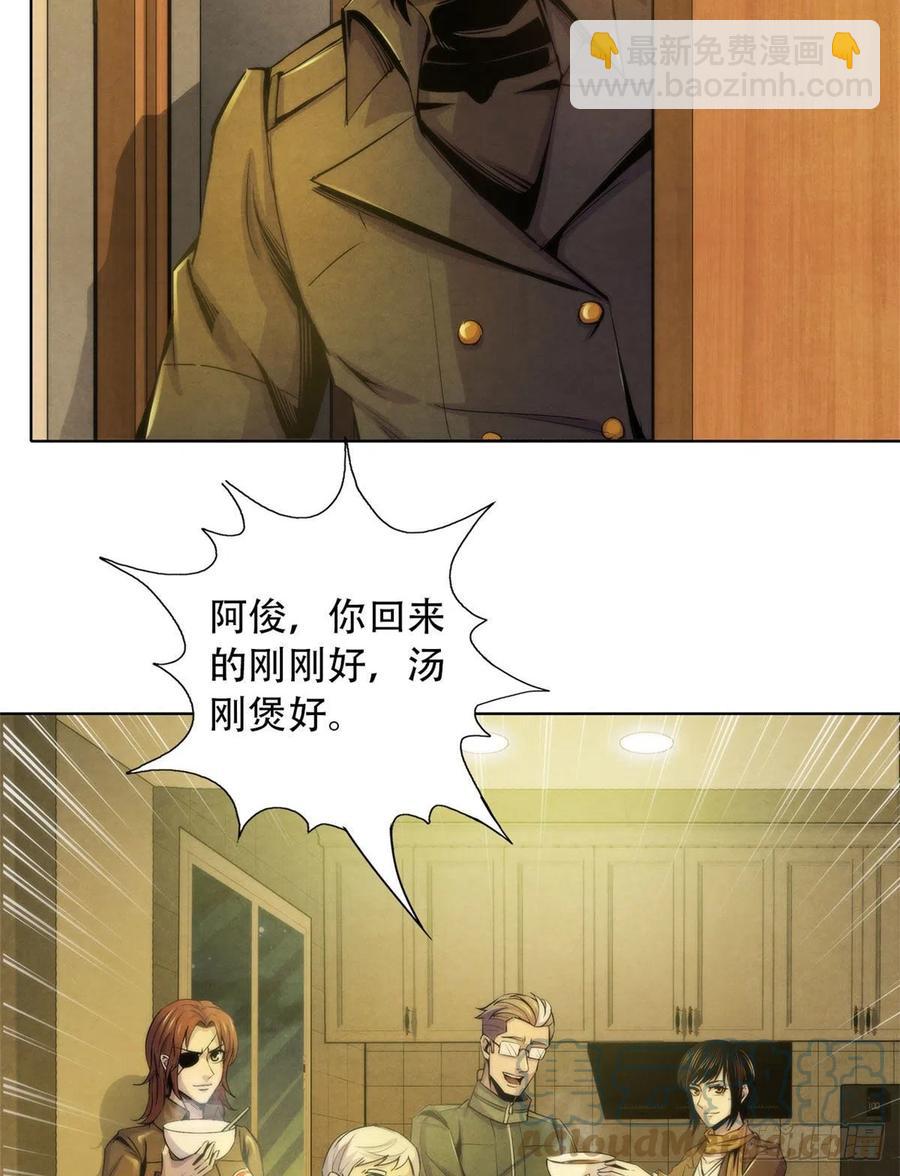 99 出发-第103话
