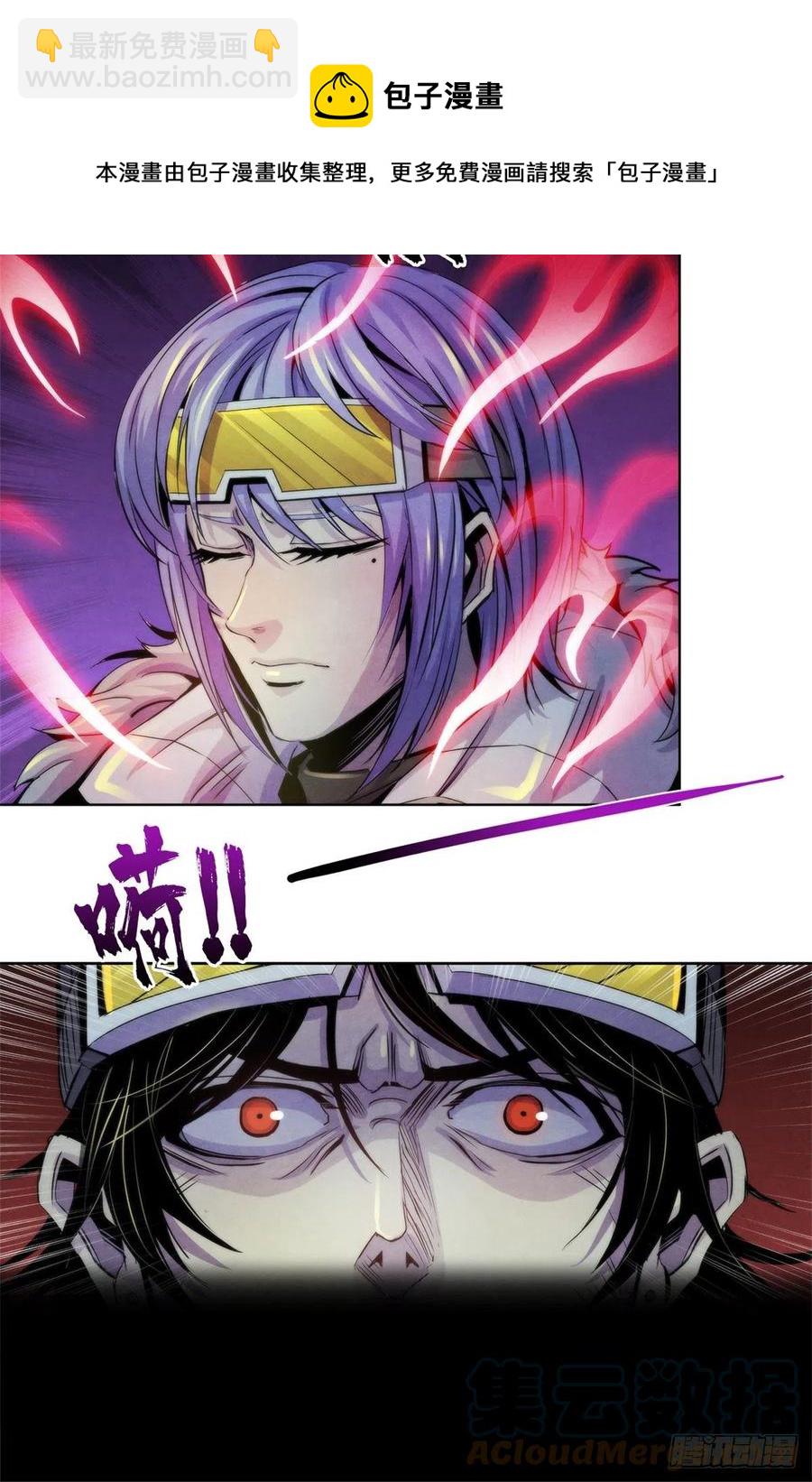 101  幻象中的祭祀-第105话