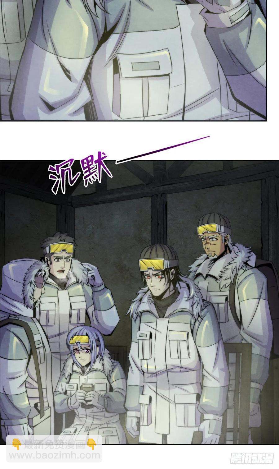 101  幻象中的祭祀-第105话