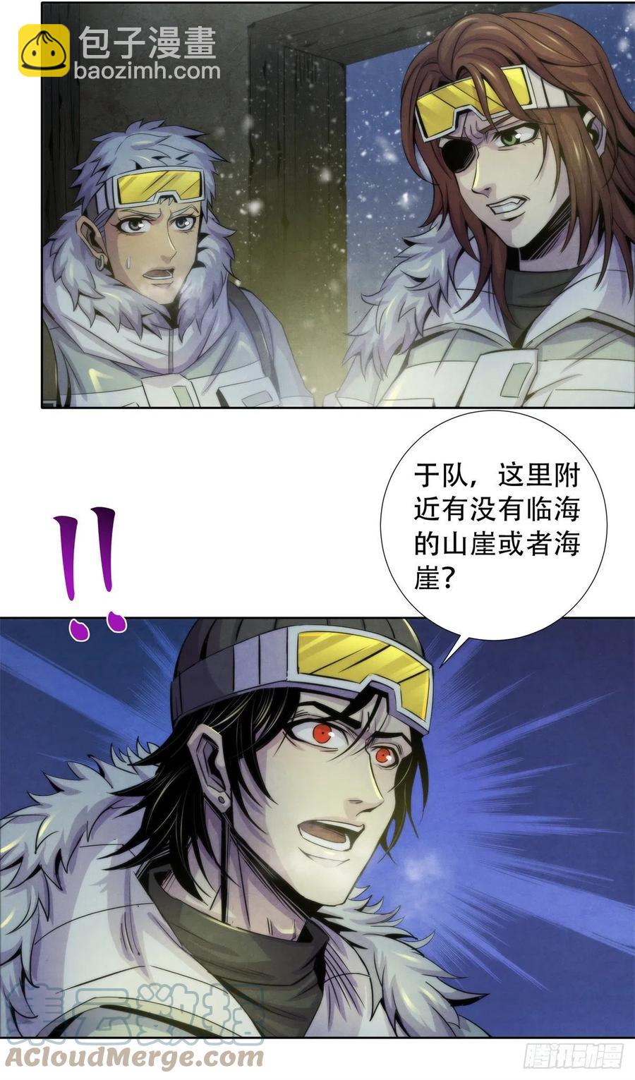 101  幻象中的祭祀-第105话