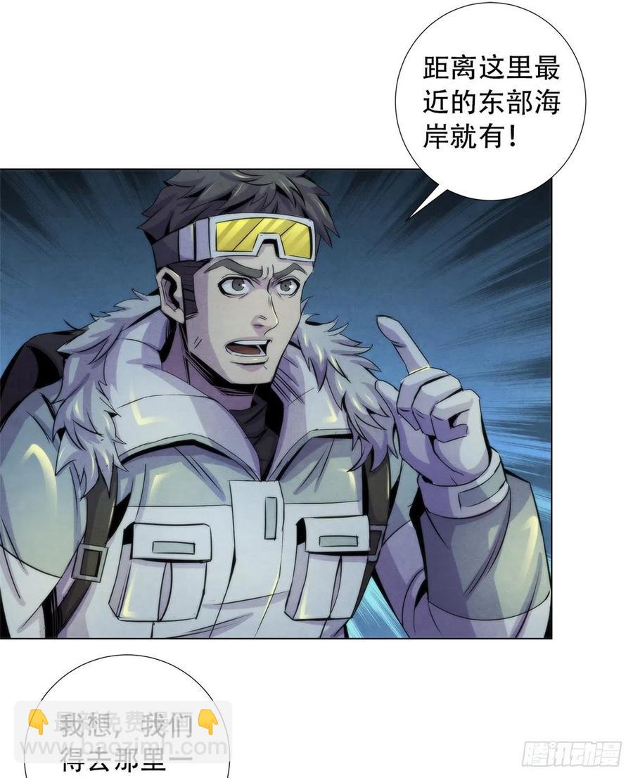 101  幻象中的祭祀-第105话