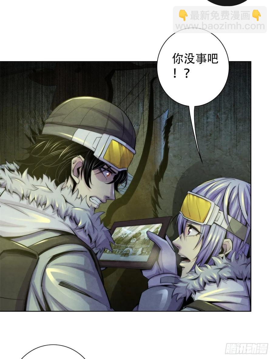 101  幻象中的祭祀-第105话