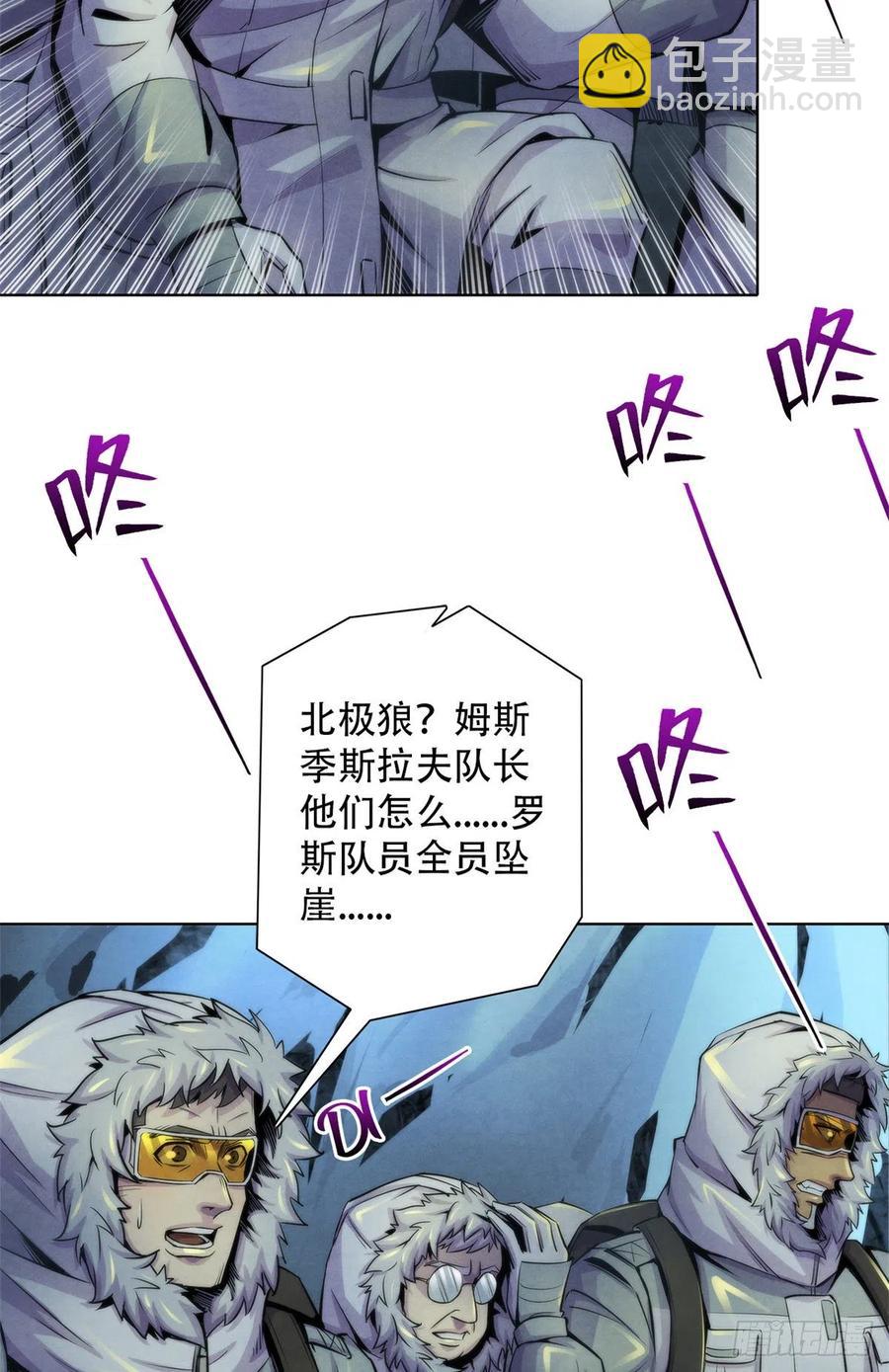 103 你是一个答案-第107话