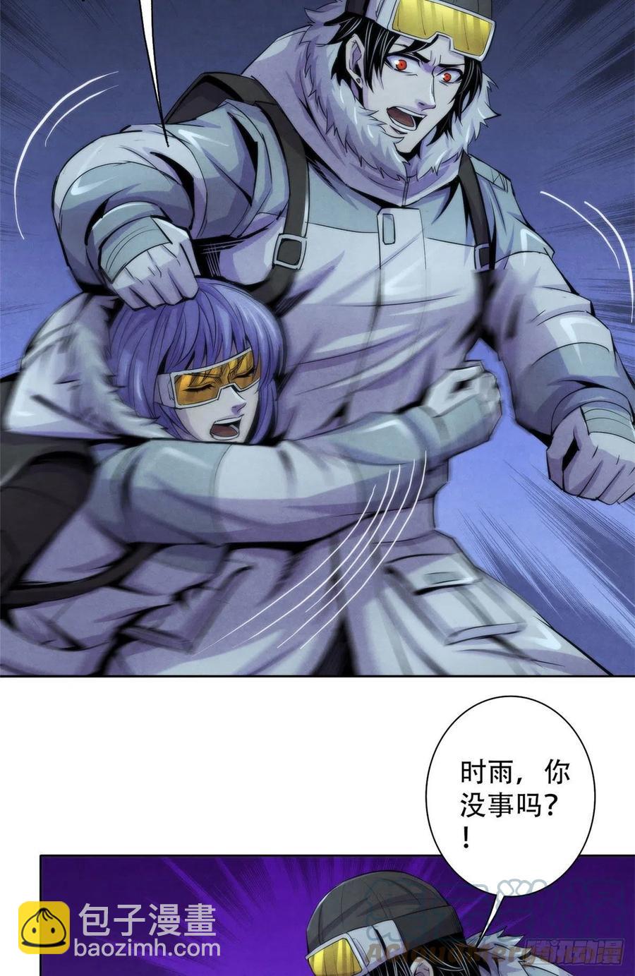 105 噬魂-第109话