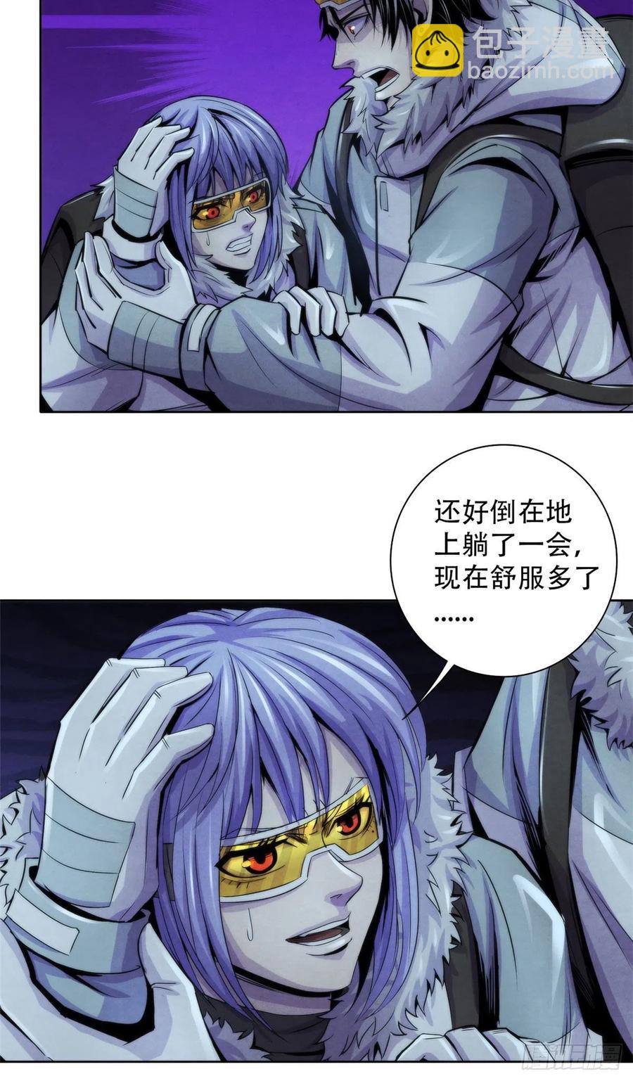 105 噬魂-第109话