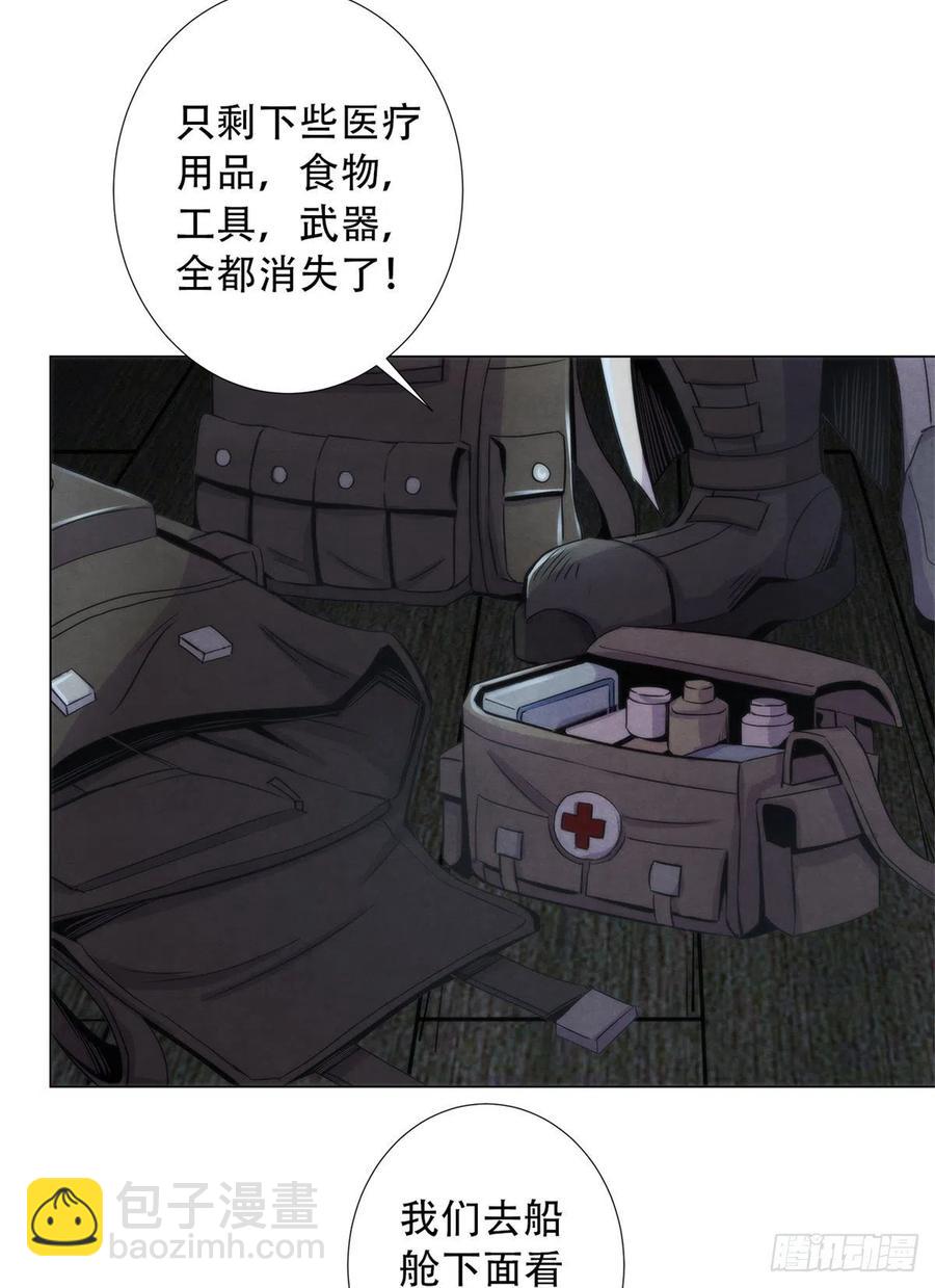 107 白船-第111话