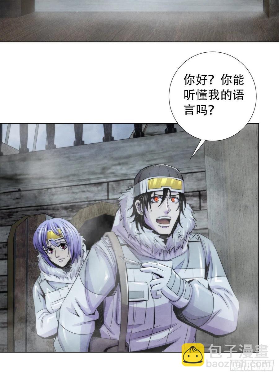 107 白船-第111话