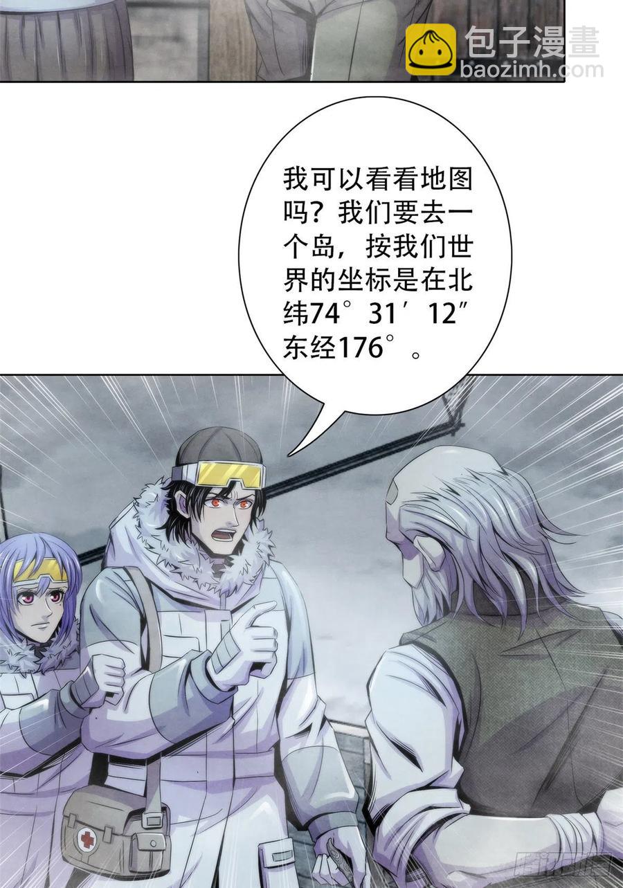 107 白船-第111话