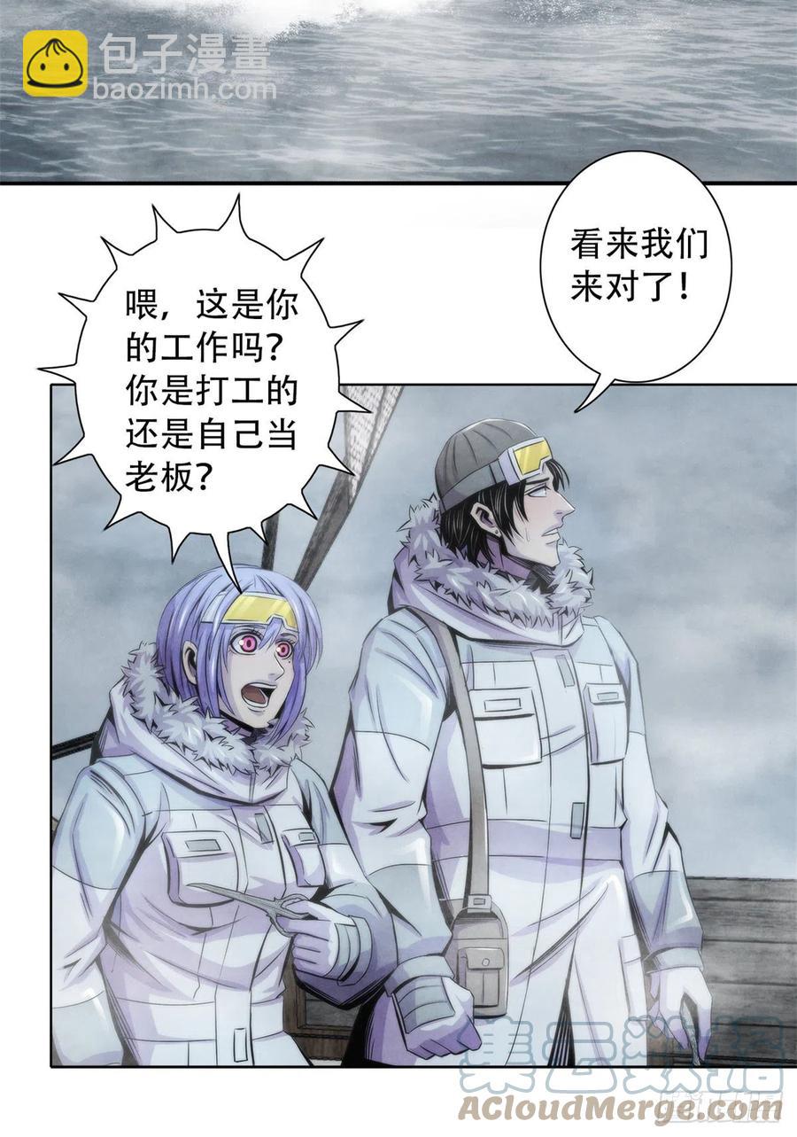 107 白船-第111话