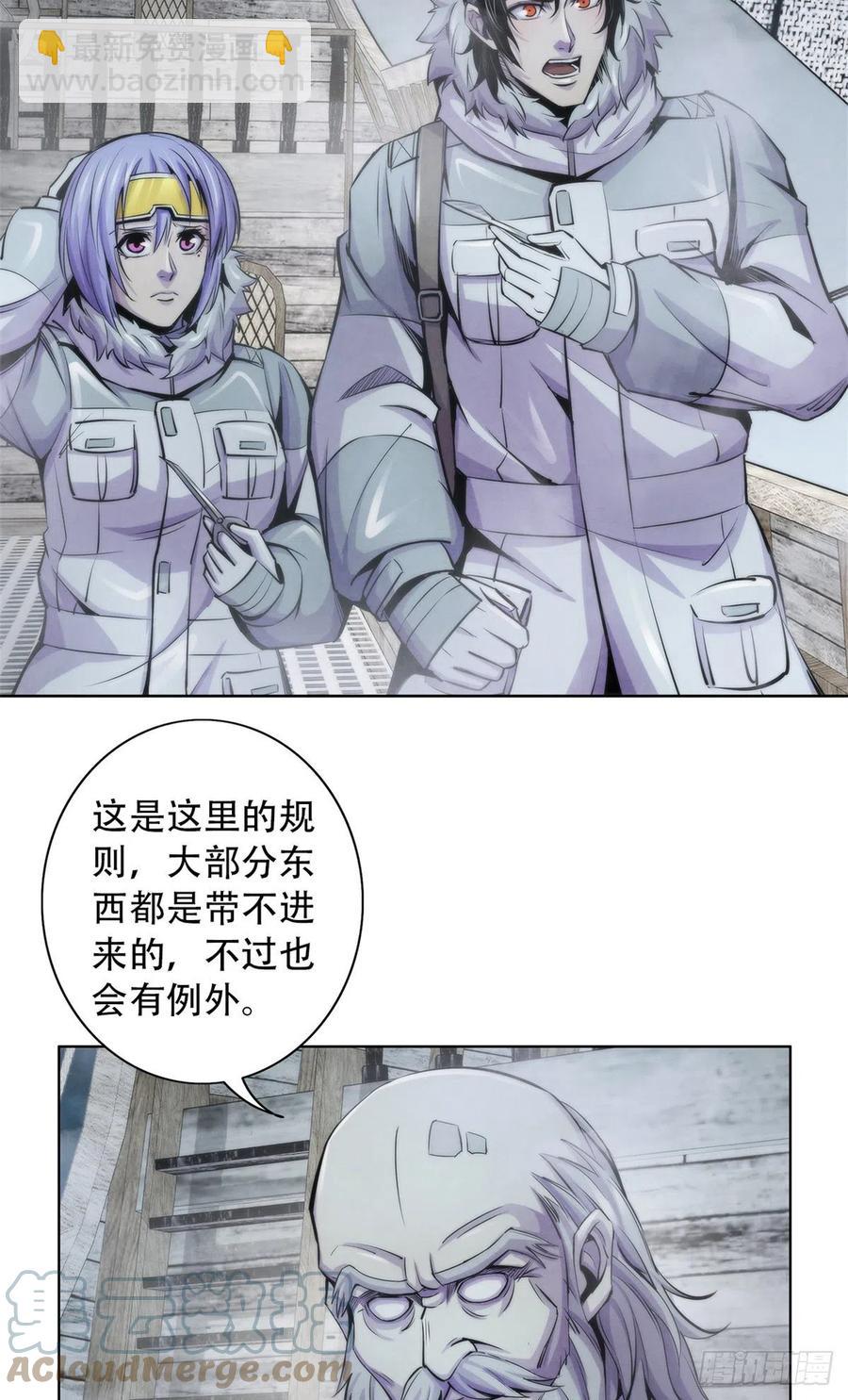 107 白船-第111话