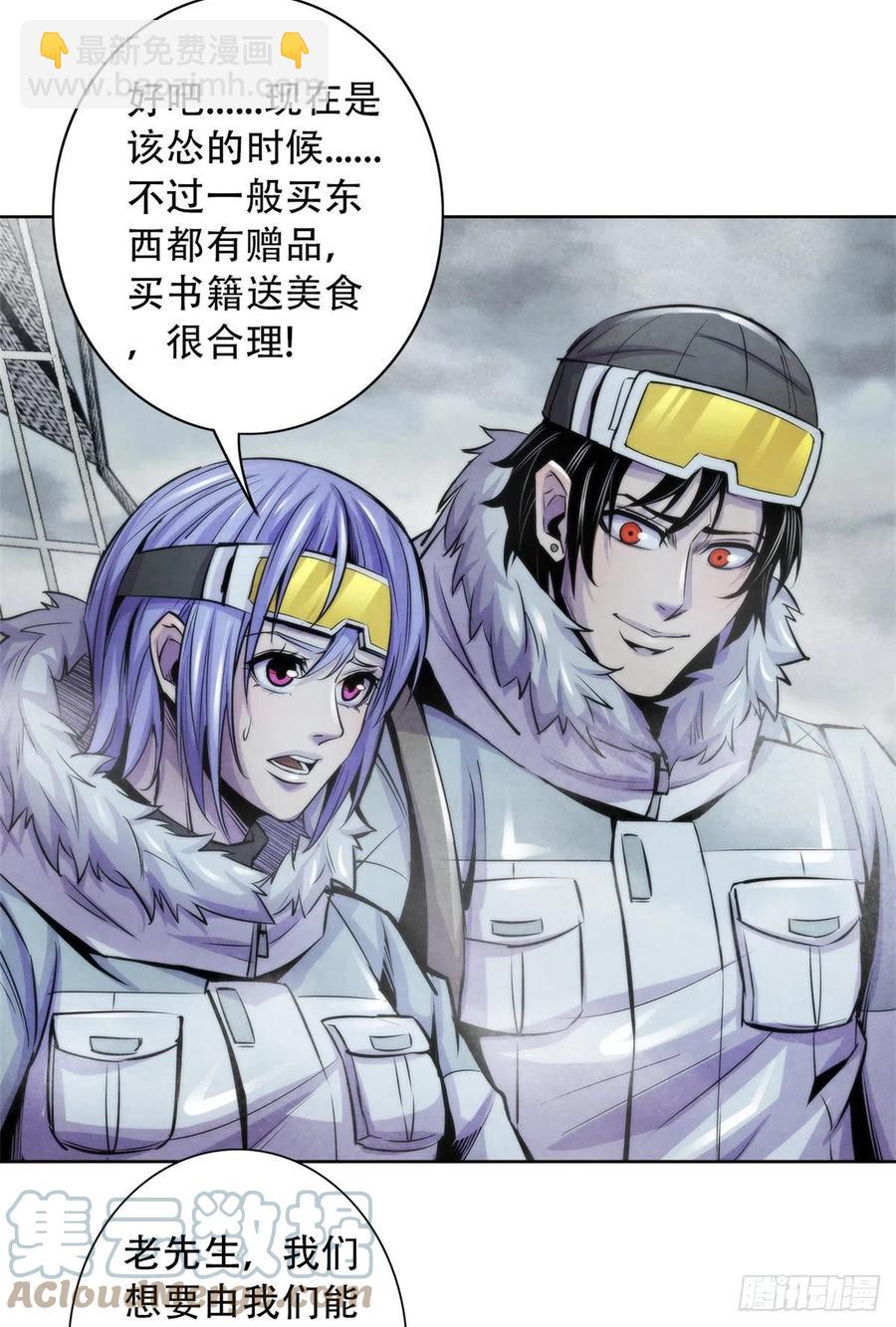 107 白船-第111话